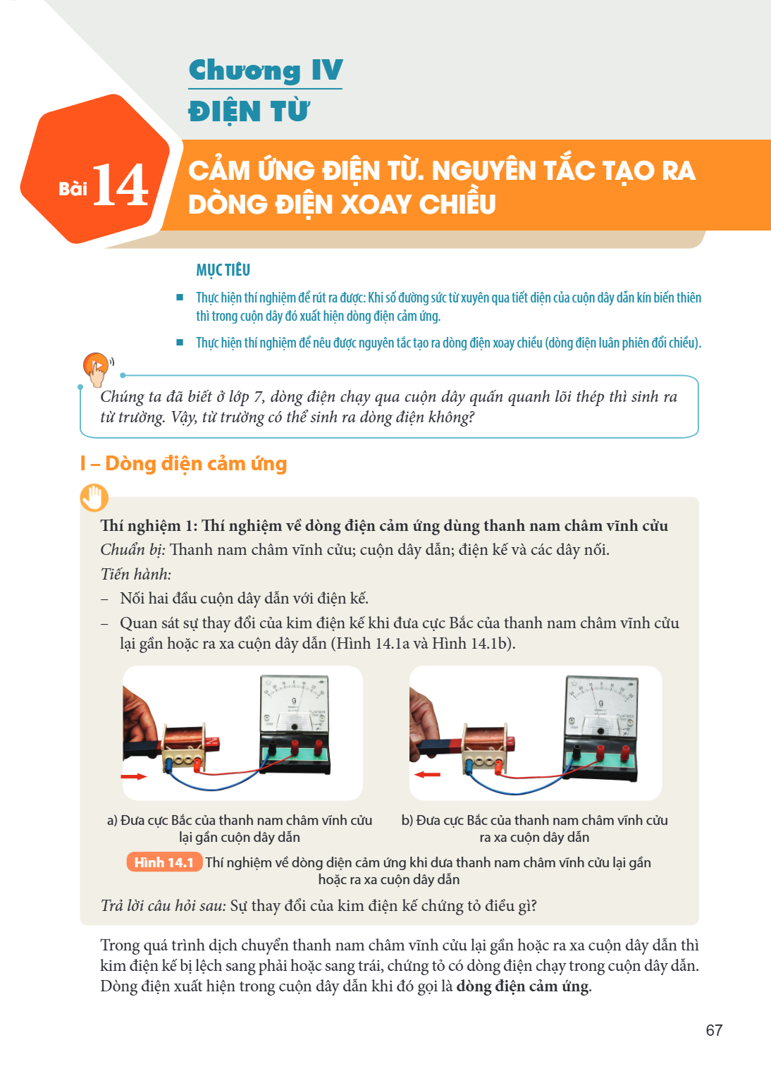 Chương IV ĐIỆN TỪ Bài 14. Cảm ứng điện từ. Nguyên tắc tạo ra dòng điện xoay chiều MỤC TIÊU: Thực hiện thí nghiệm để rút ra được: Khi số đường sức từ xuyên qua t