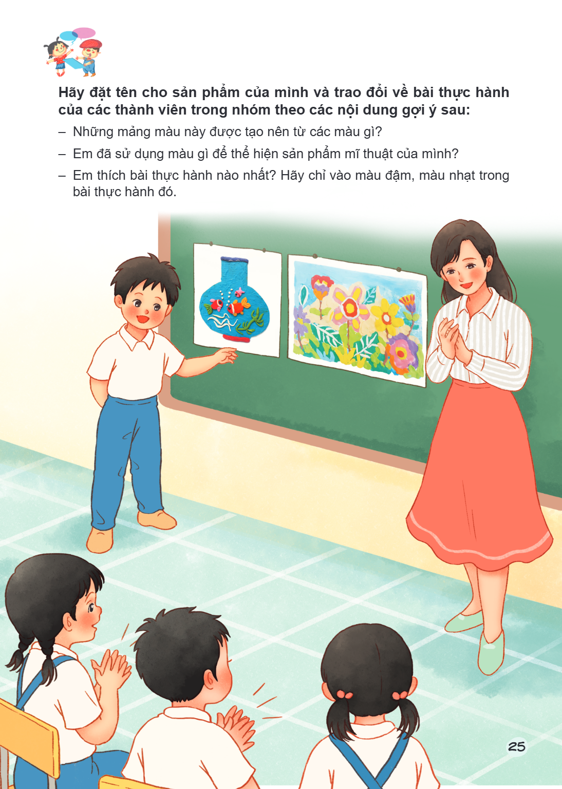 Hãy đặt tên cho sản phẩm của mình và trao đổi về bài thực hành của các thành viên trong nhóm theo các nội dung gợi ý sau: Những mảng màu này được tạo nên từ các