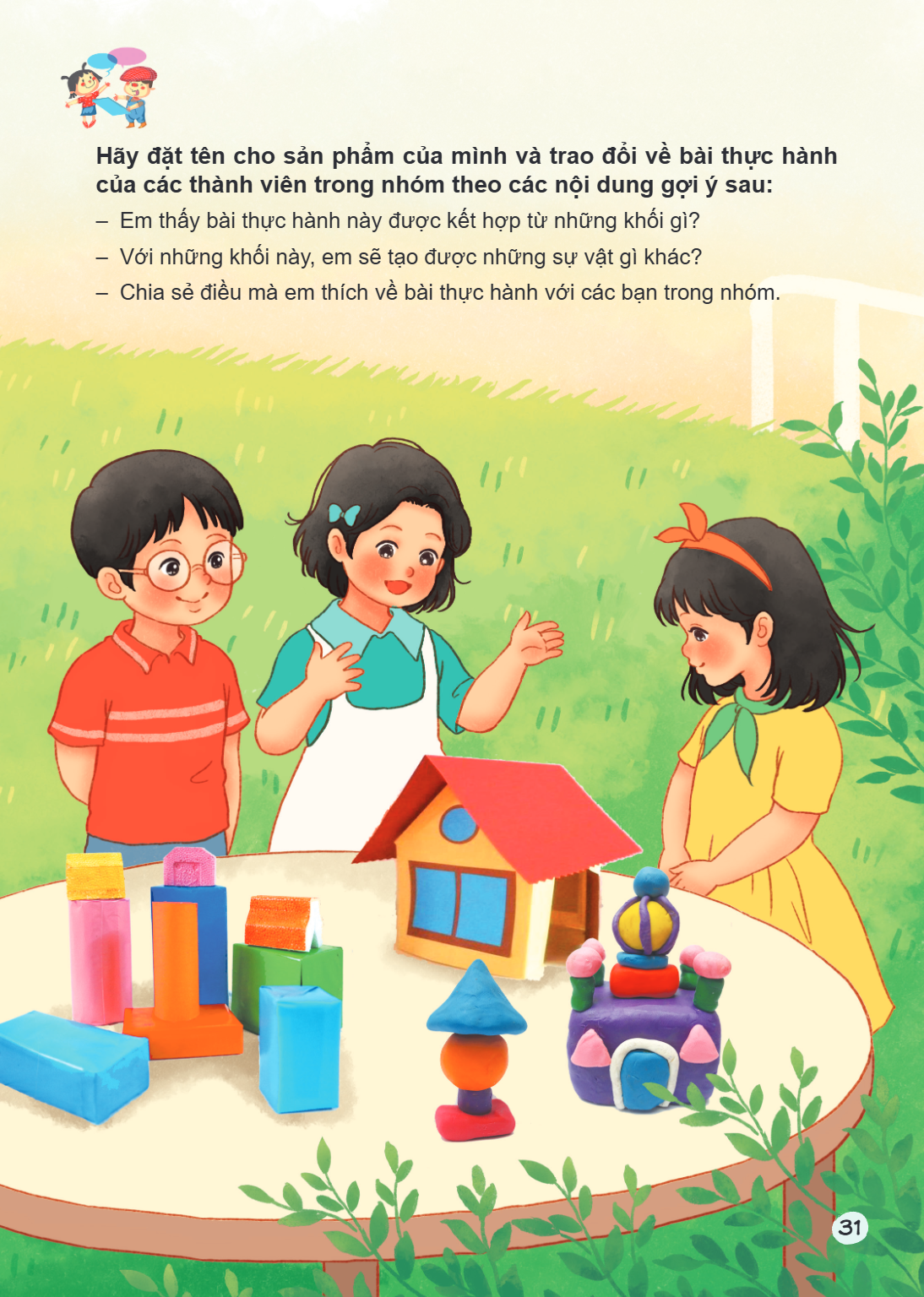 Hãy đặt tên cho sản phẩm của mình và trao đổi về bài thực hành của các thành viên trong nhóm theo các nội dung gợi ý sau: Em thấy bài thực hành này được kết hợp