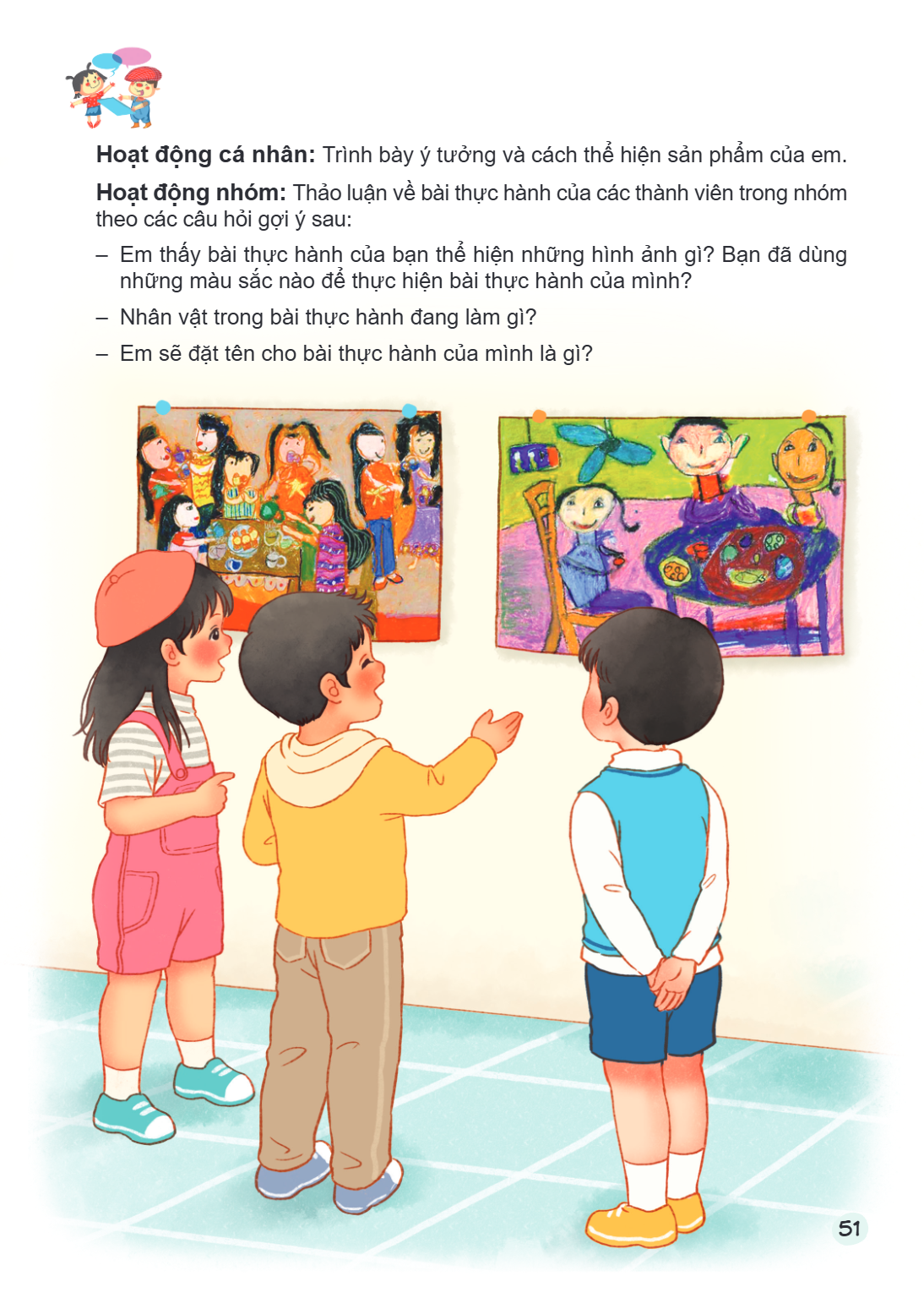 Hoạt động cá nhân: Trình bày ý tưởng và cách thể hiện sản phẩm của em. Hoạt động nhóm: Thảo luận về bài thực hành của các thành viên trong nhóm theo các câu hỏi
