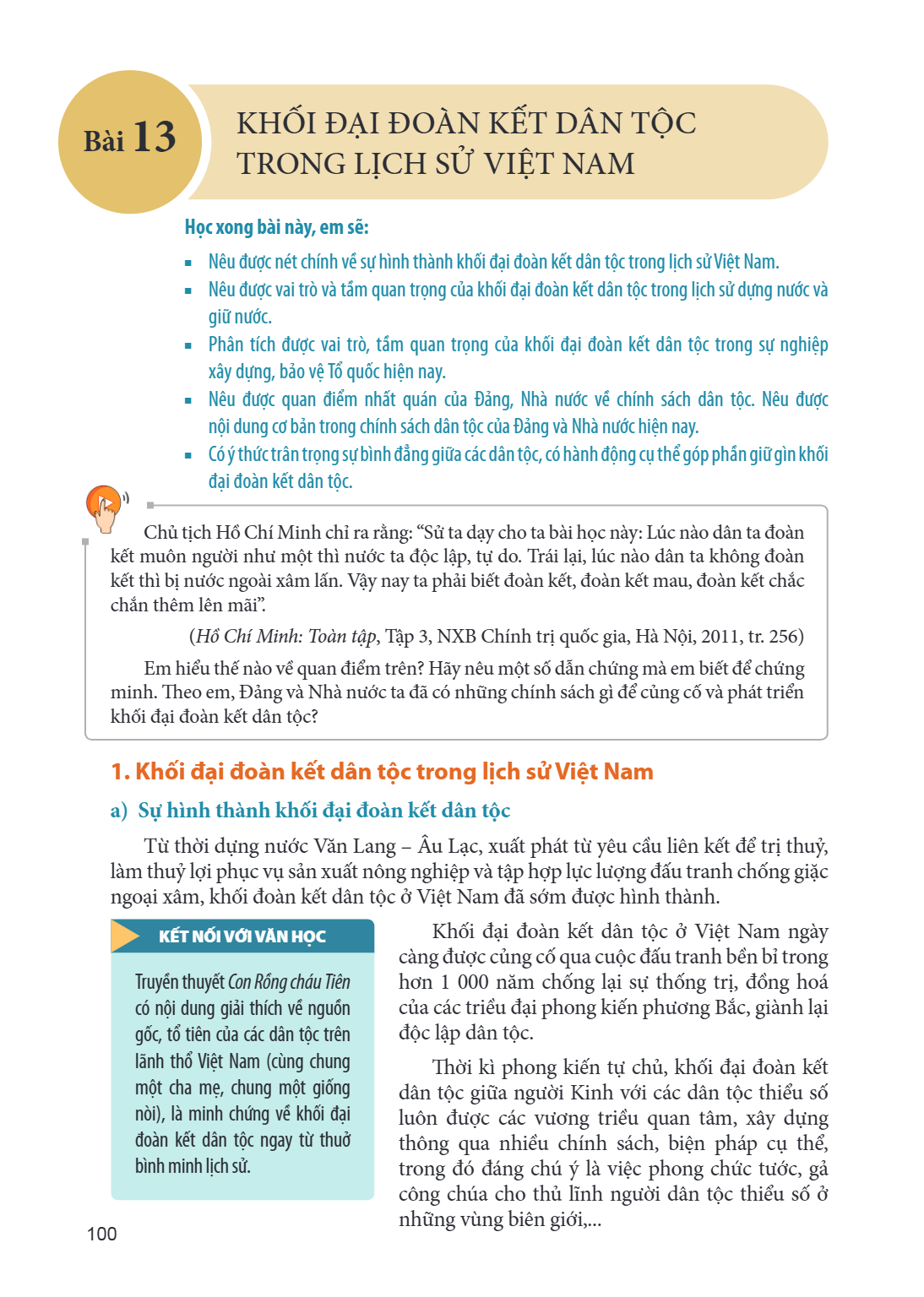 Bài 13. Khối đại đoàn kết dân tộc trong lịch sử Việt Nam Học xong bài này, em sẽ: Nêu được nét chính về sự hình thành khối đại đoàn kết dân tộc trong lịch sử Vi