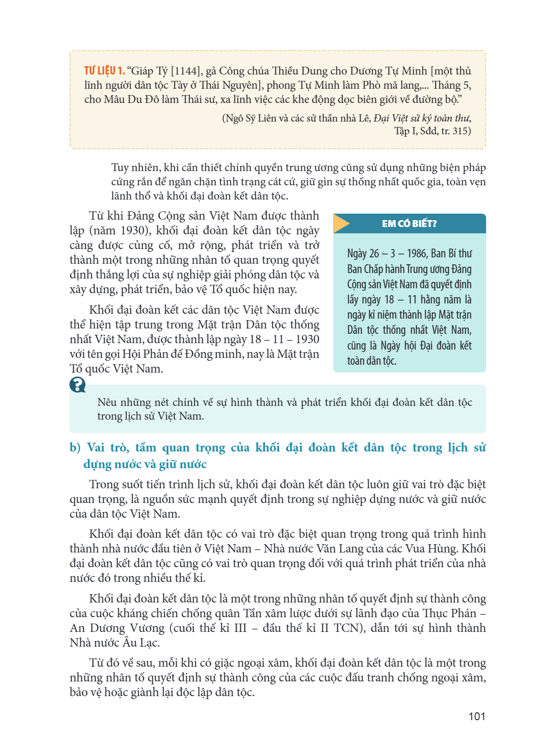 Tư liệu 1. "Giáp Tý [1144], gả Công chúa Thiều Dung lĩnh người dân tộc Tày ở Thái Nguyên], phong Tự Minh cho Mâu Du Đô làm Thái sư, xa lĩnh việc các khe động (N