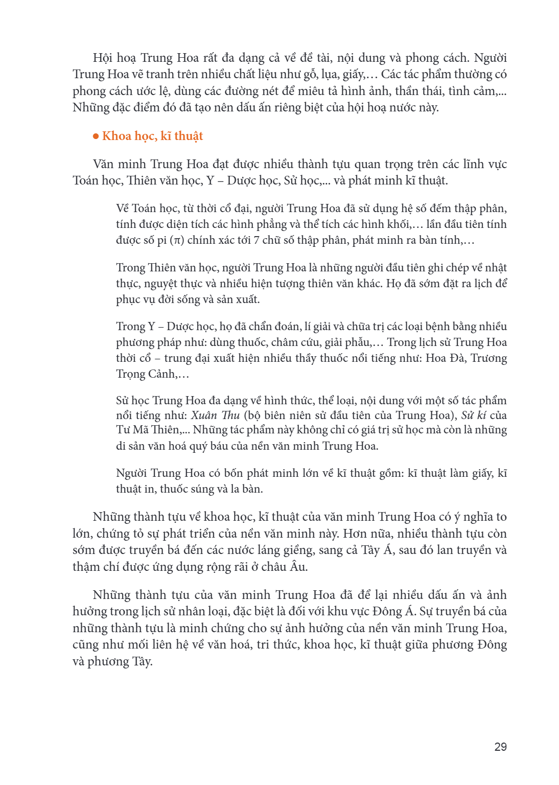 Hội hoạ Trung Hoa rất đa dạng cả về đề tài, nội dung và phong cách. Người Trung Hoa vẽ tranh trên nhiều chất liệu như gỗ, lụa, giấy,… Các tác phẩm thường có pho