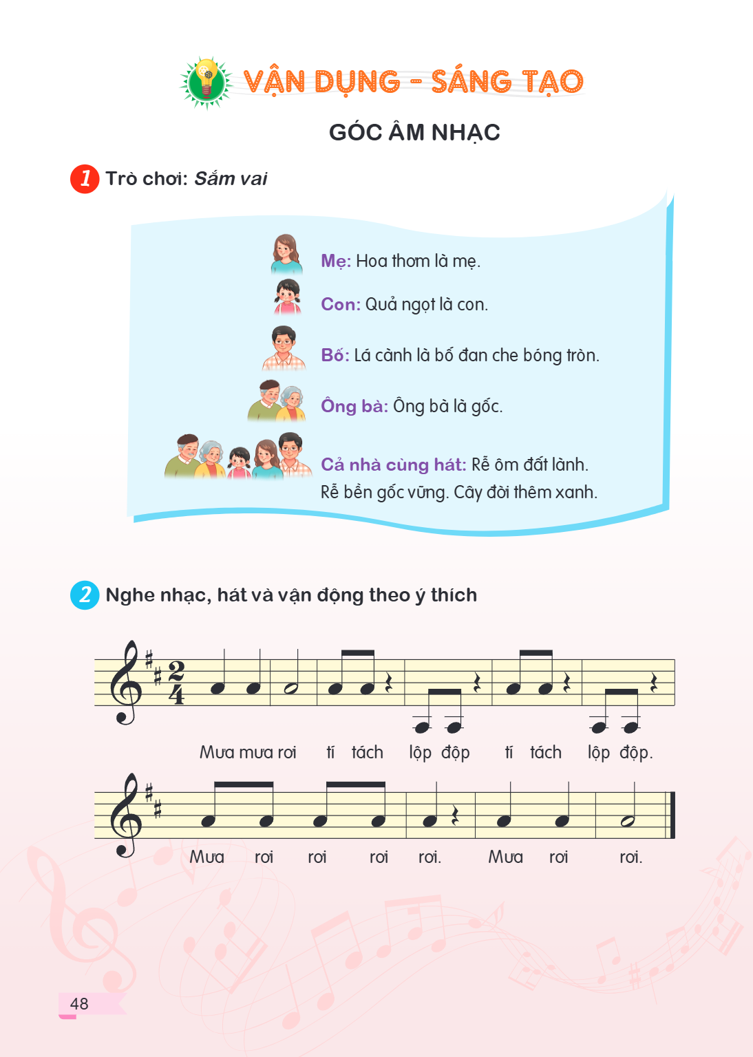 VẬN DỤNG – SÁNG TẠO GÓC ÂM NHẠC Trò chơi: Sắm vai Mẹ: Hoa thơm là mẹ. Con: Quả ngọt là con. Bố: Lá cành là bố đan che bóng tròn. Ông bà: Ông bà là gốc. Cả nhà c