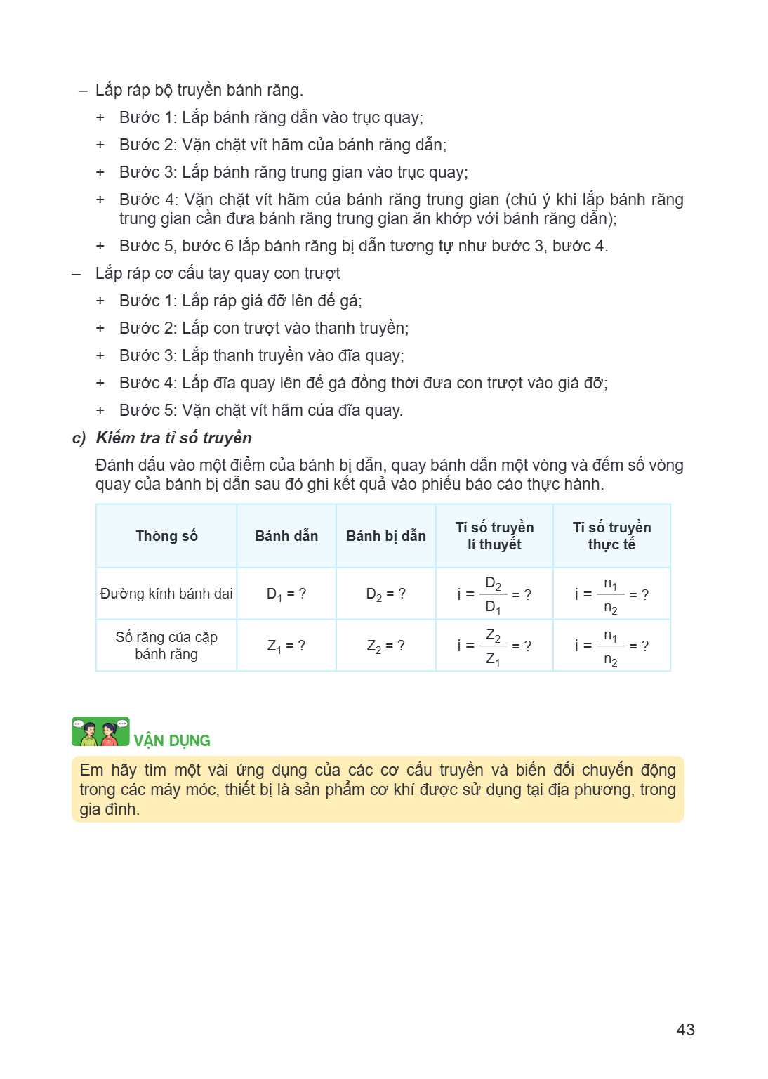 – Lắp ráp bộ truyền bánh răng. Bước 1: Lắp bánh răng dẫn vào trục quay; Bước 2: Vặn chặt vít hãm của bánh răng dẫn; Bước 3: Lắp bánh răng trung gian vào trục qu