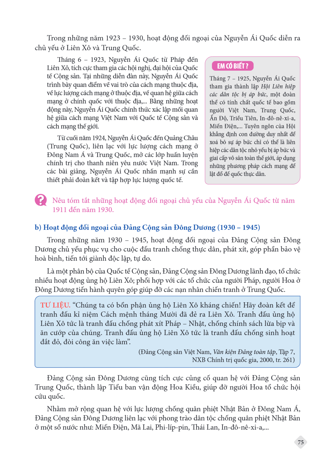 Trang 75