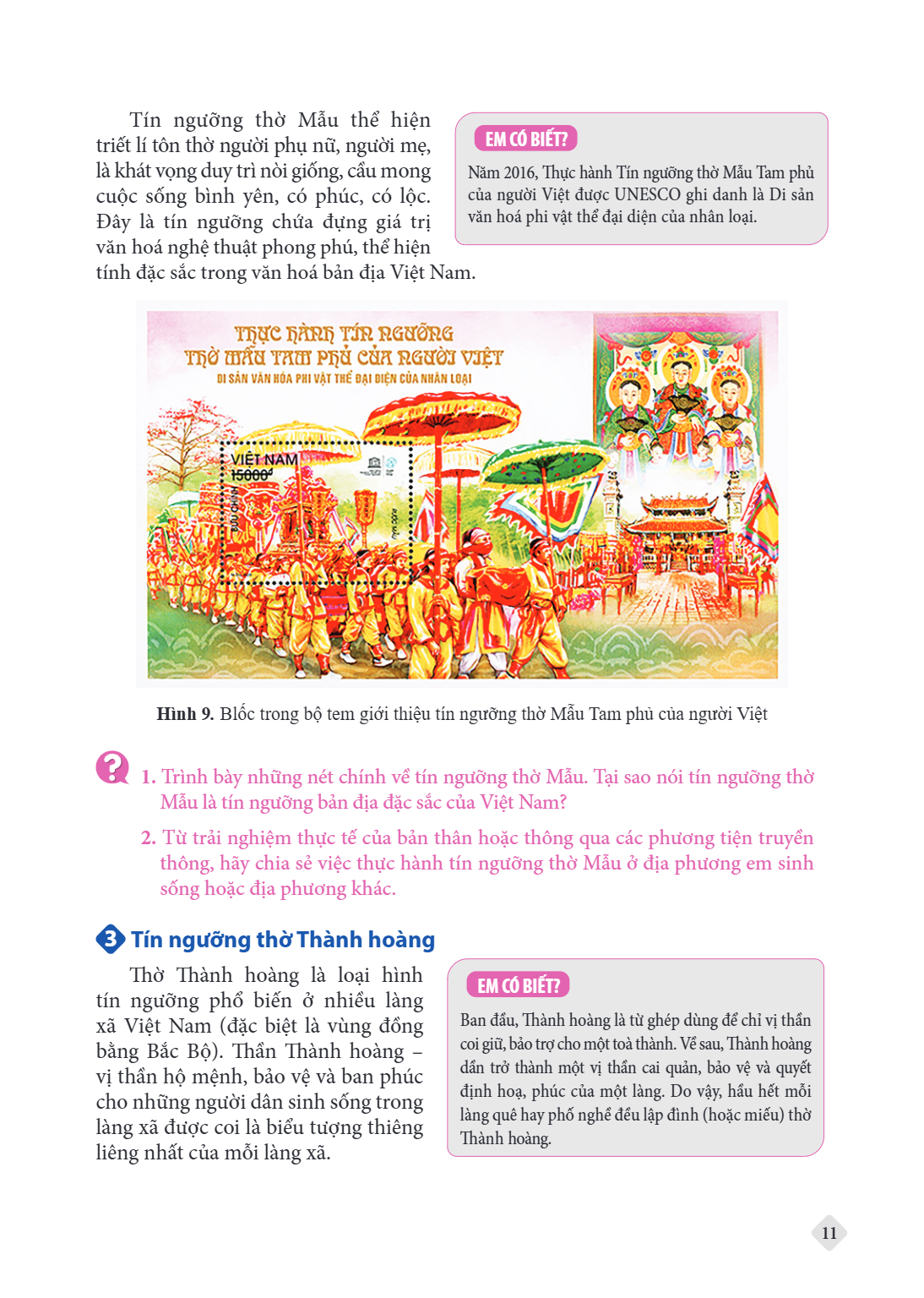 Tín ngưỡng thờ Mẫu thể hiện triết lí tôn thờ người phụ nữ, người mẹ, là khát vọng duy trì nòi giống, cầu mong cuộc sống bình yên, có phúc, có lộc. Đây là tín ng