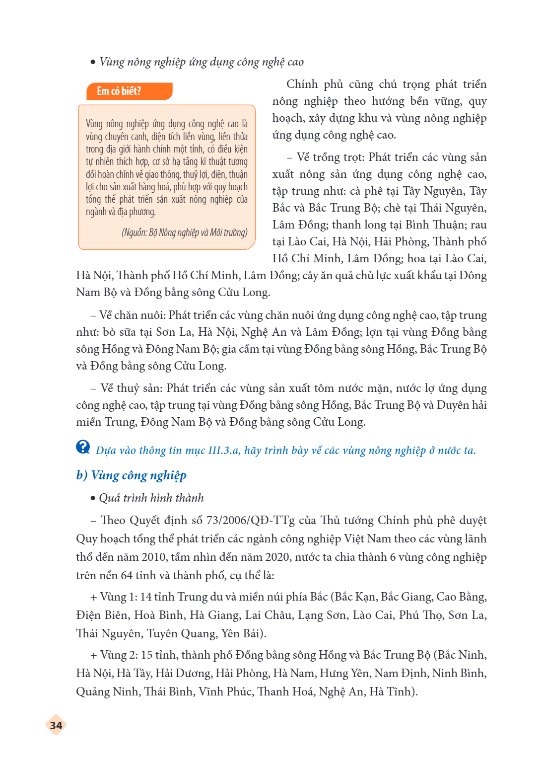 Vùng nông nghiệp ứng dụng công nghệ cao Em có biết? Vùng nông nghiệp ứng dụng công nghệ cao là vùng chuyên canh, diện tích liền vùng, liền thửa trong địa giới h