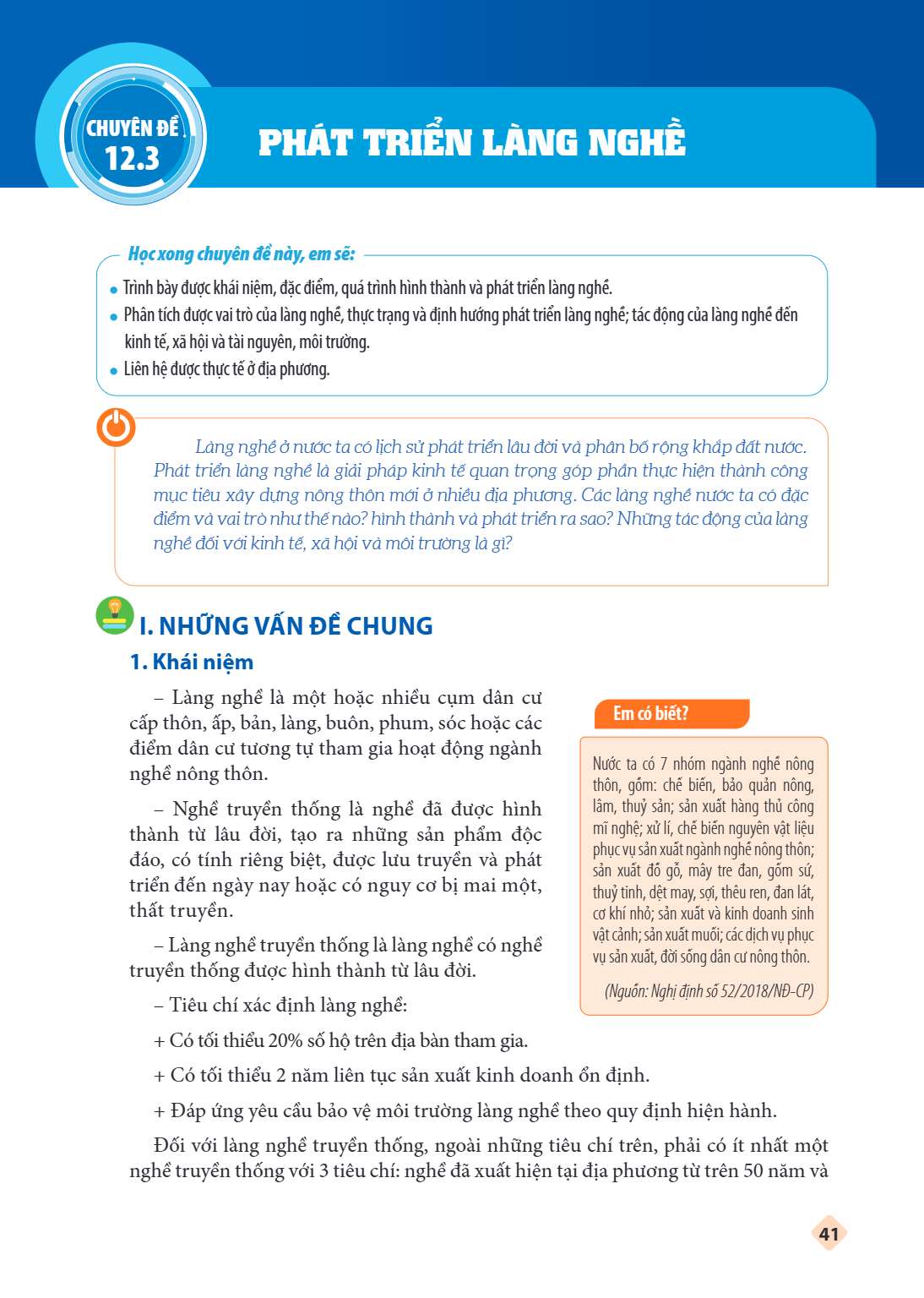 CHUYÊN ĐỀ 12.3 PHÁT TRIỂN LÀNG NGHỀ Học xong chuyên đề này, em sẽ: Trình bày được khái niệm, đặc điểm, quá trình hình thành và phát triển làng nghề. Phân tích đ