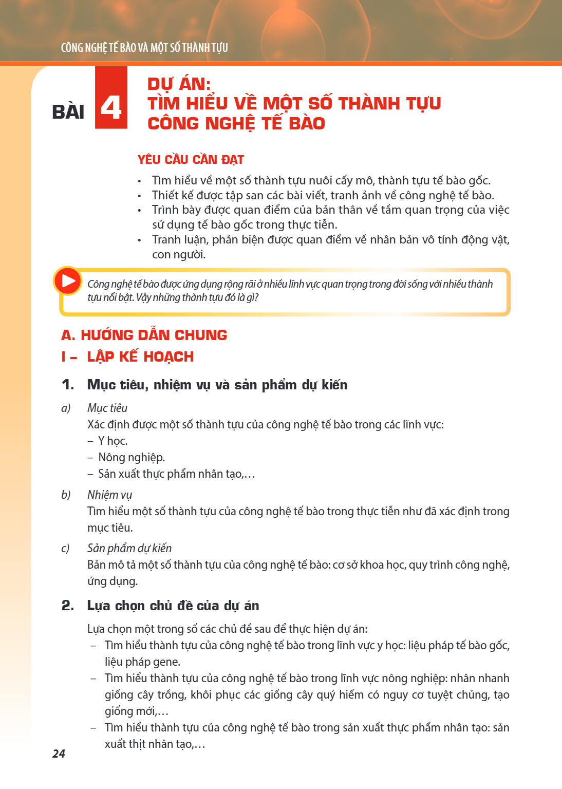 CHỦ ĐỀ 6. CÔNG NGHỆ TẾ BÀO VÀ MỘT SỐ THÀNH TỰU Dự án: Tìm hiểu về một số thành tựu công nghệ tế bào YÊU CẦU CẦN ĐẠT Tìm hiểu về một số thành tựu nuôi cấy mô, th