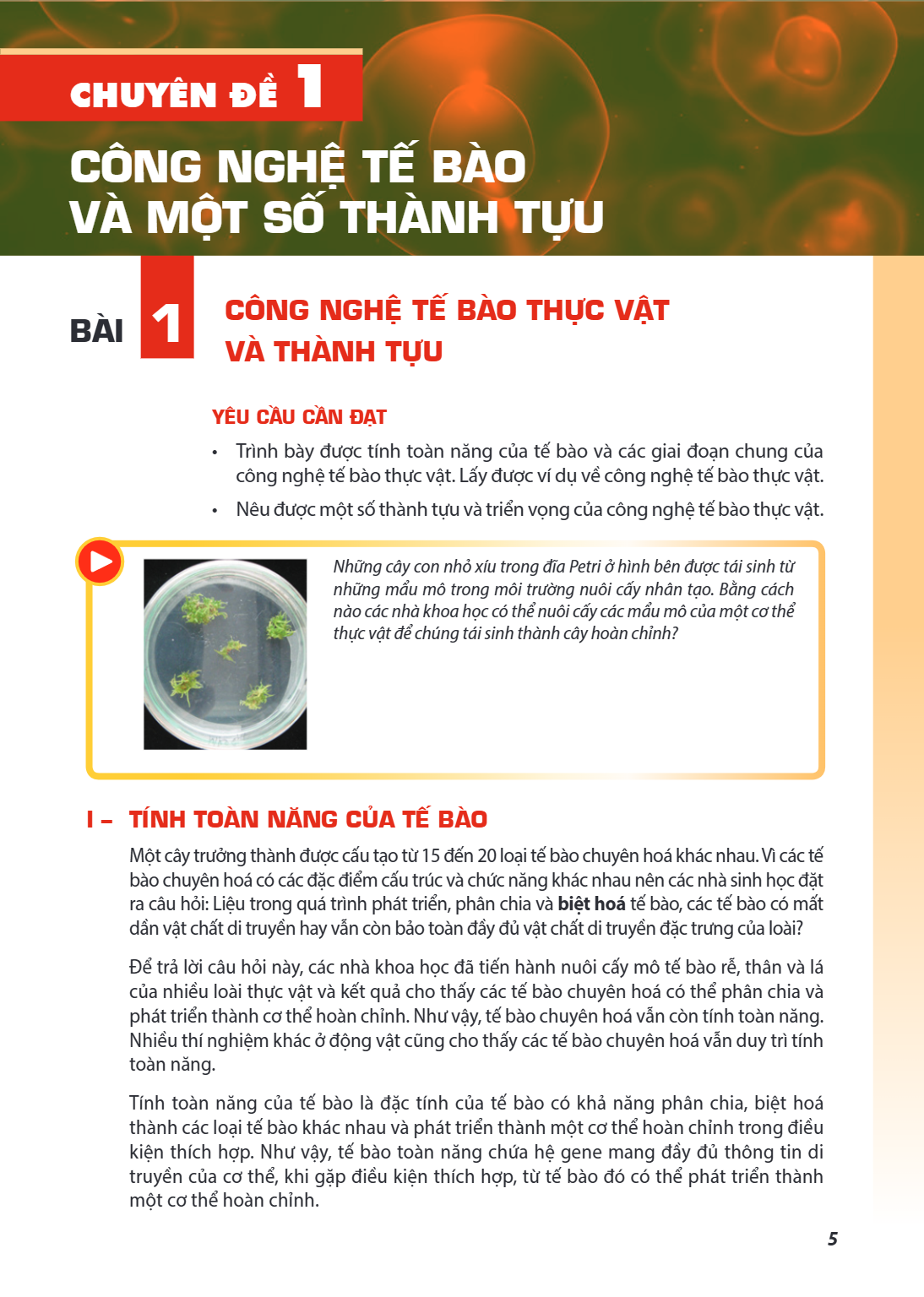 CHUYÊN ĐỀ 1 CÔNG NGHỆ TẾ BÀO VÀ MỘT SỐ THÀNH TỰU Bài 1. Công nghệ tế bào thực vật và thành tựu YÊU CẦU CẦN ĐẠT Trình bày được tính toàn năng của tế bào và các g