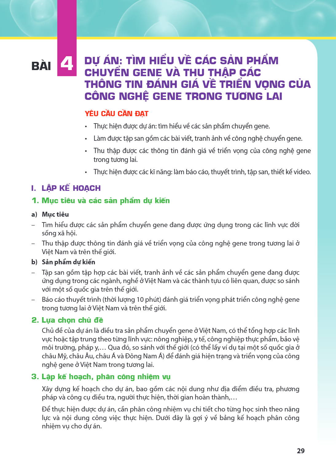 Dự án: Tìm hiểu về các sản phẩm chuyển gene và thu thập các thông tin đánh giá về triển vọng của công nghệ gene trong tương lai YÊU CẦU CẦN ĐẠT Thực hiện được d