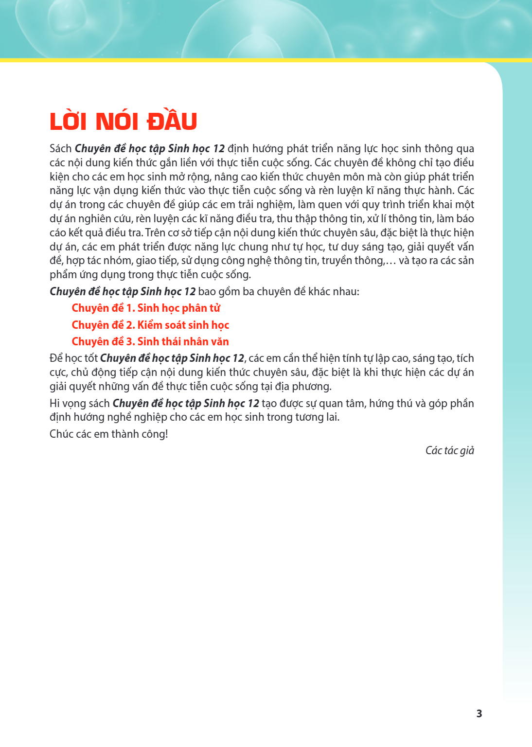 Trang 3