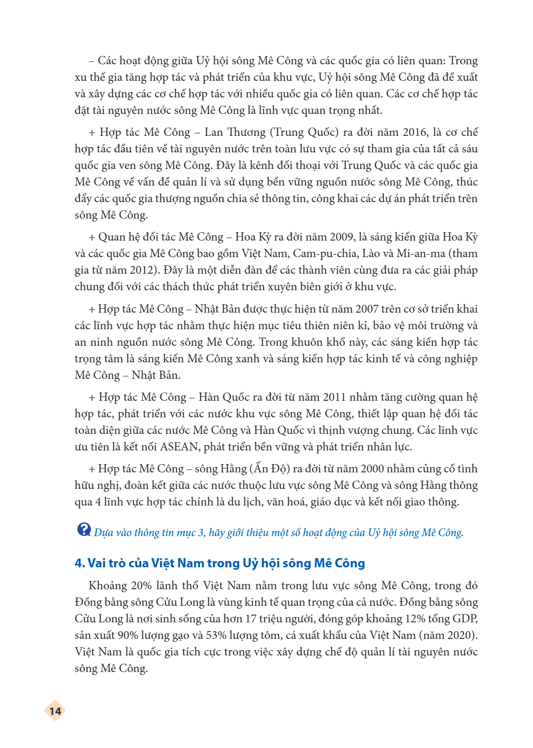 Các hoạt động giữa Uỷ hội sông Mê Công và các quốc gia có liên quan: Trong xu thế gia tăng hợp tác và phát triển của khu vực, Uỷ hội sông Mê Công đã đề xuất và 