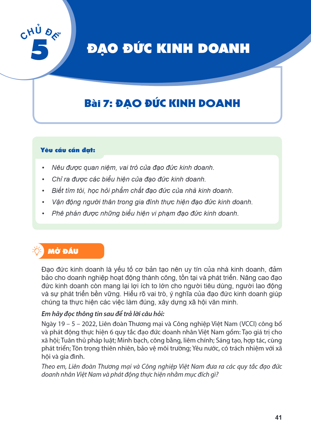 CHỦ ĐỀ 5 ĐẠO ĐỨC KINH DOANH Bài 7. Đạo đức kinh doanh Yêu cầu cần đạt: Nêu được quan niệm, vai trò của đạo đức kinh doanh. Chỉ ra được các biểu hiện của đạo đức