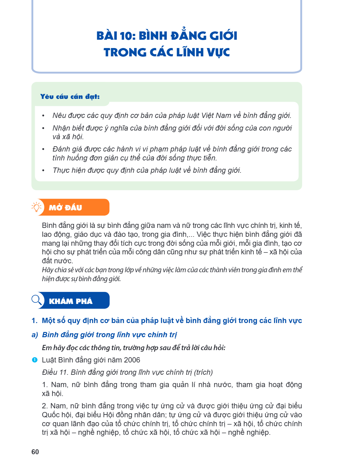 Bài 10. Bình đẳng giới trong các lĩnh vực Yêu cầu cần đạt: Nêu được các quy định cơ bản của pháp luật Việt Nam về bình đẳng giới. Nhận biết được ý nghĩa của bìn