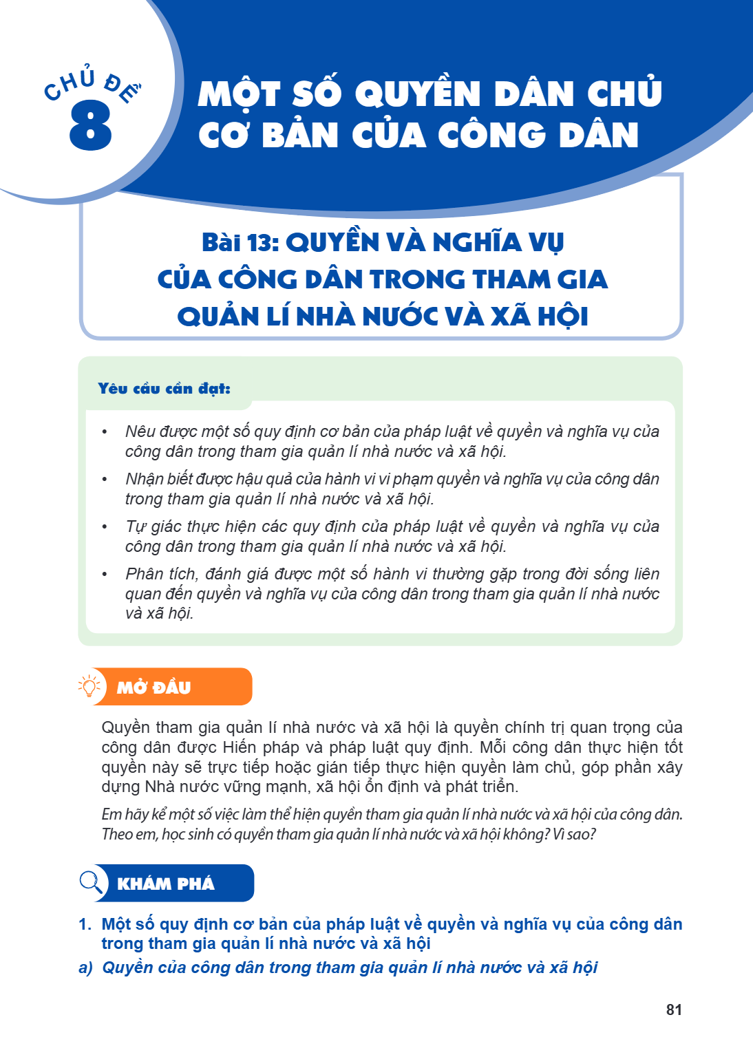 CHỦ ĐỀ 8: MỘT SỐ QUYỀN DÂN CHỦ CƠ BẢN CỦA CÔNG DÂN Bài 13. Quyền và nghĩa vụ của công dân trong tham gia quản lí nhà nước và xã hội Yêu cầu cần đạt: Nêu được mộ