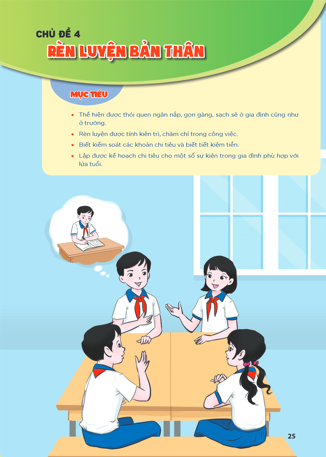 CHỦ ĐỀ 4 RÈN LUYỆN BẢN THÂN MỤC TIÊU Thể hiện được thói quen ngăn nắp, gọn gàng, sạch sẽ ở gia đình cũng như ở trường. Rèn luyện được tính kiên trì, chăm chỉ tr