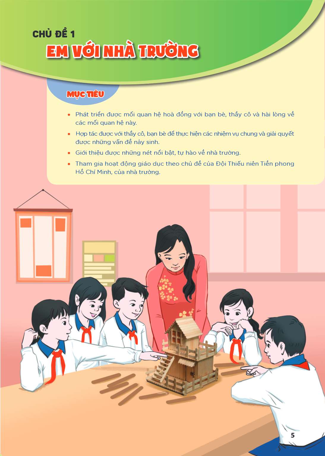 CHỦ ĐỀ 1 EM VỚI NHÀ TRƯỜNG MỤC TIÊU Phát triển được mối quan hệ hoà đồng với bạn bè, thầy cô và hài lòng về các mối quan hệ này. Hợp tác được với thầy cô, bạn b