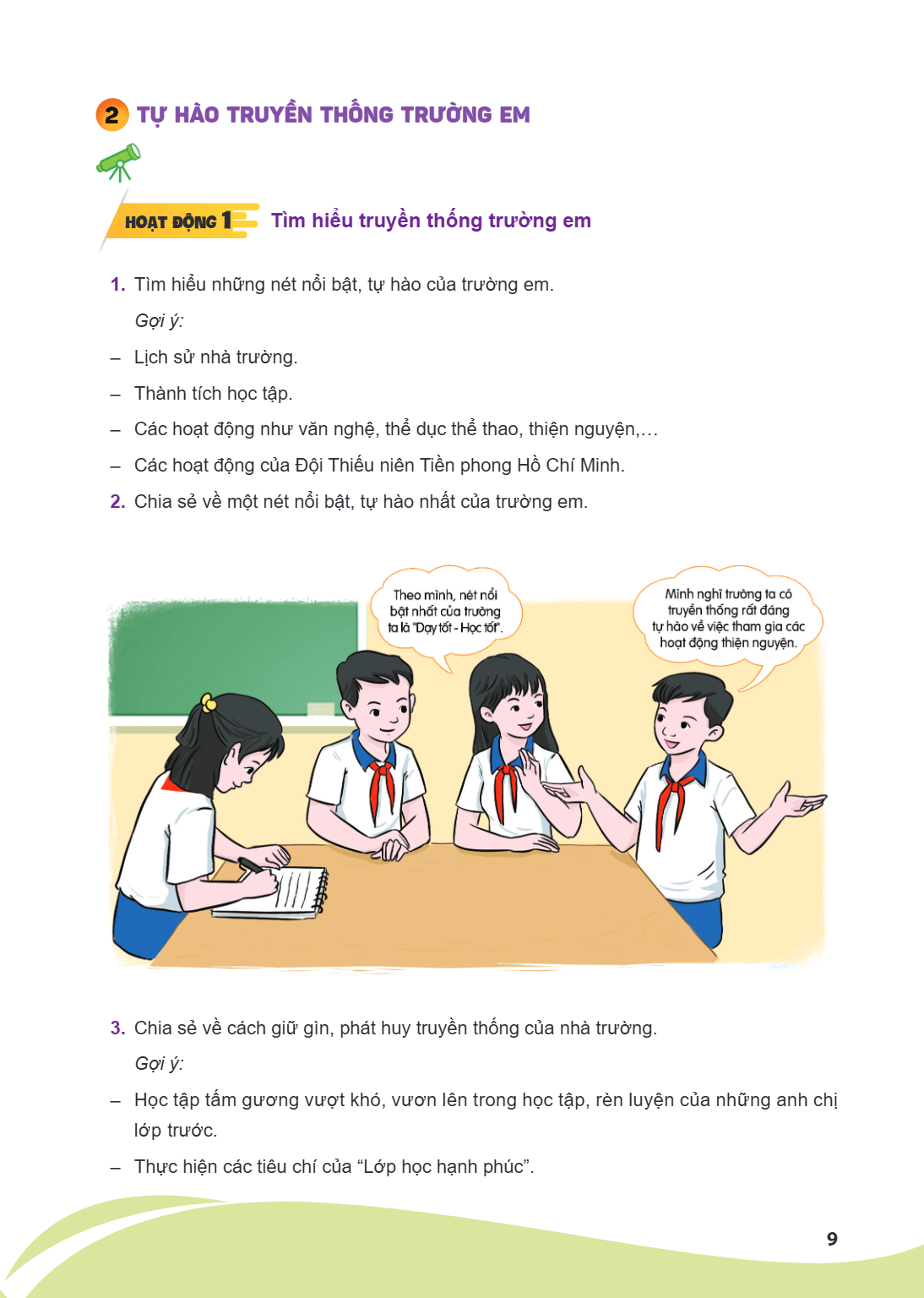 Bài 2. TỰ HÀO TRUYỀN THỐNG TRƯỜNG EM 2. TỰ HÀO TRUYỀN THỐNG TRƯỜNG EM HOẠT ĐỘNG 1: Tìm hiểu truyền thống trường em Tìm hiểu những nét nổi bật, tự hào của trường
