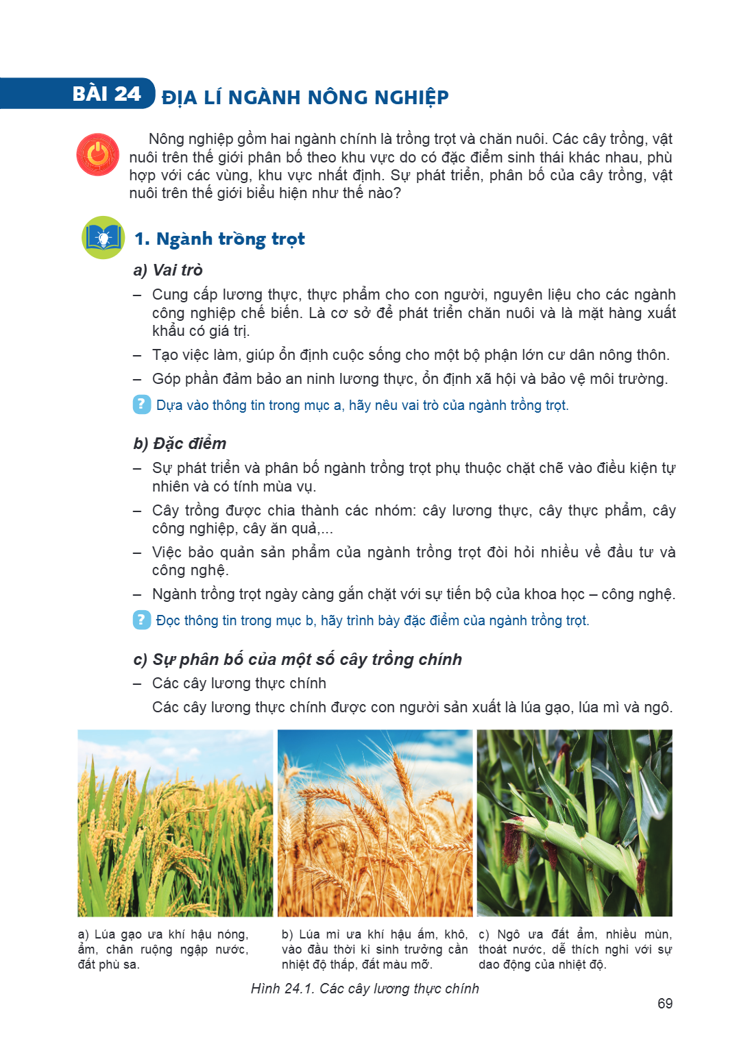 Bài 24. Địa lí ngành nông nghiệp Nông nghiệp gồm hai ngành chính là trồng trọt và chăn nuôi. Các cây trồng, vật nuôi trên thế giới phân bố theo khu vực do có đặ
