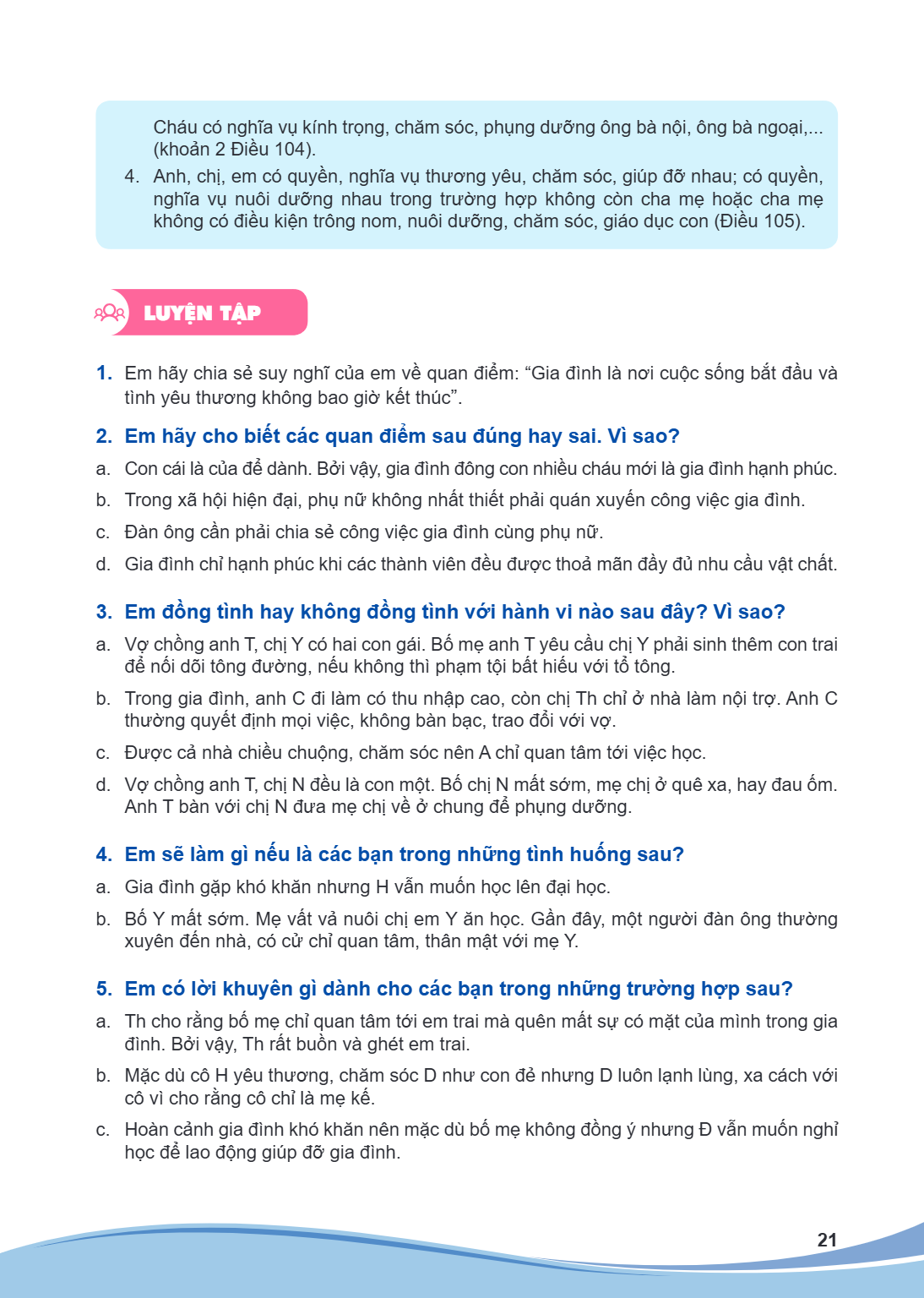 Cháu có nghĩa vụ kính trọng, chăm sóc, phụng dưỡng ông bà nội, ông bà ngoại,... (khoản 2 Điều 104). Anh, chị, em có quyền, nghĩa vụ thương yêu, chăm sóc, giúp đ