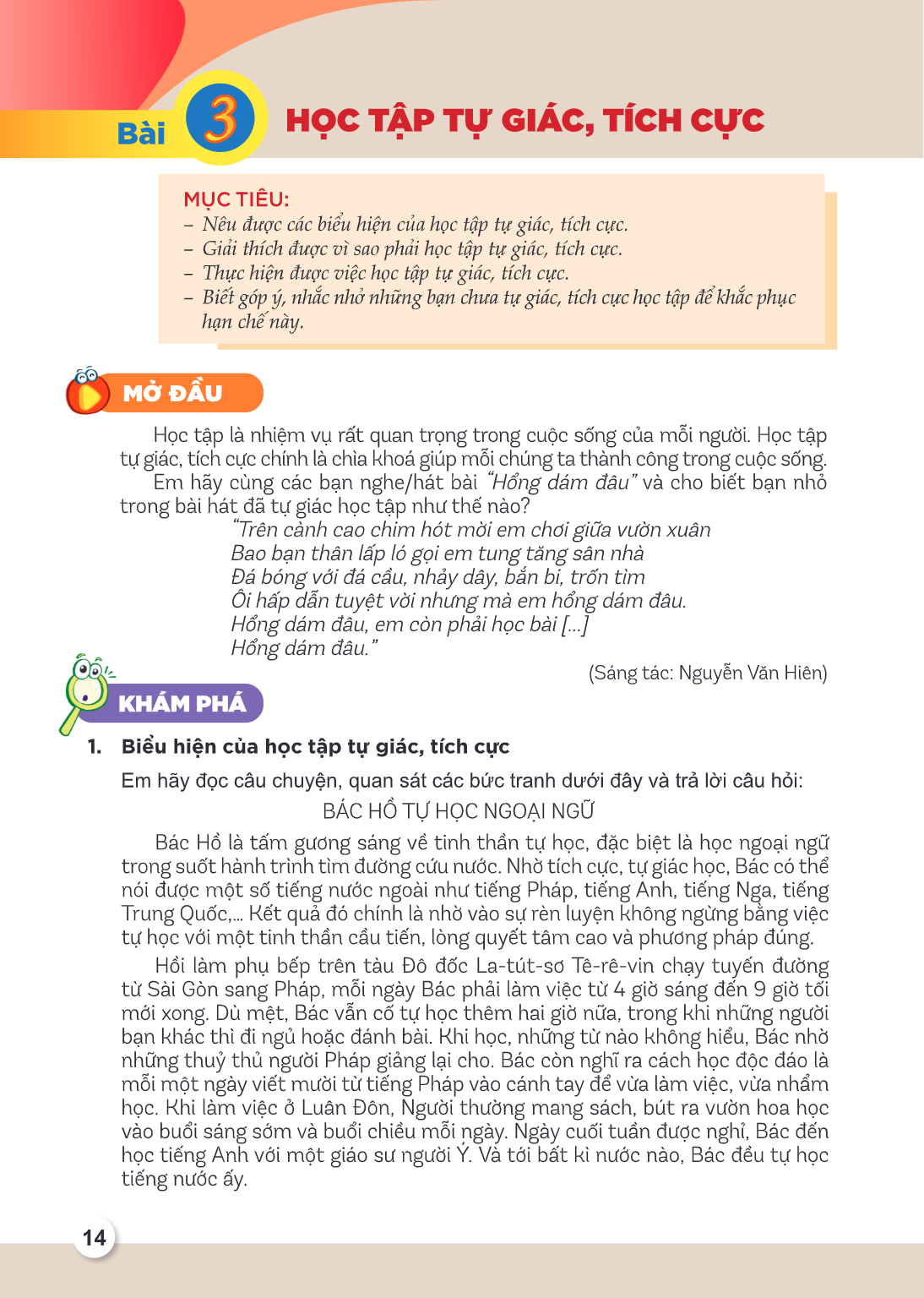 Bài 3. Học tập tự giác, tích cực MỤC TIÊU: Nêu được các biểu hiện của học tập tự giác, tích cực. Giải thích được vì sao phải học tập tự giác, tích cực. Thực hiệ