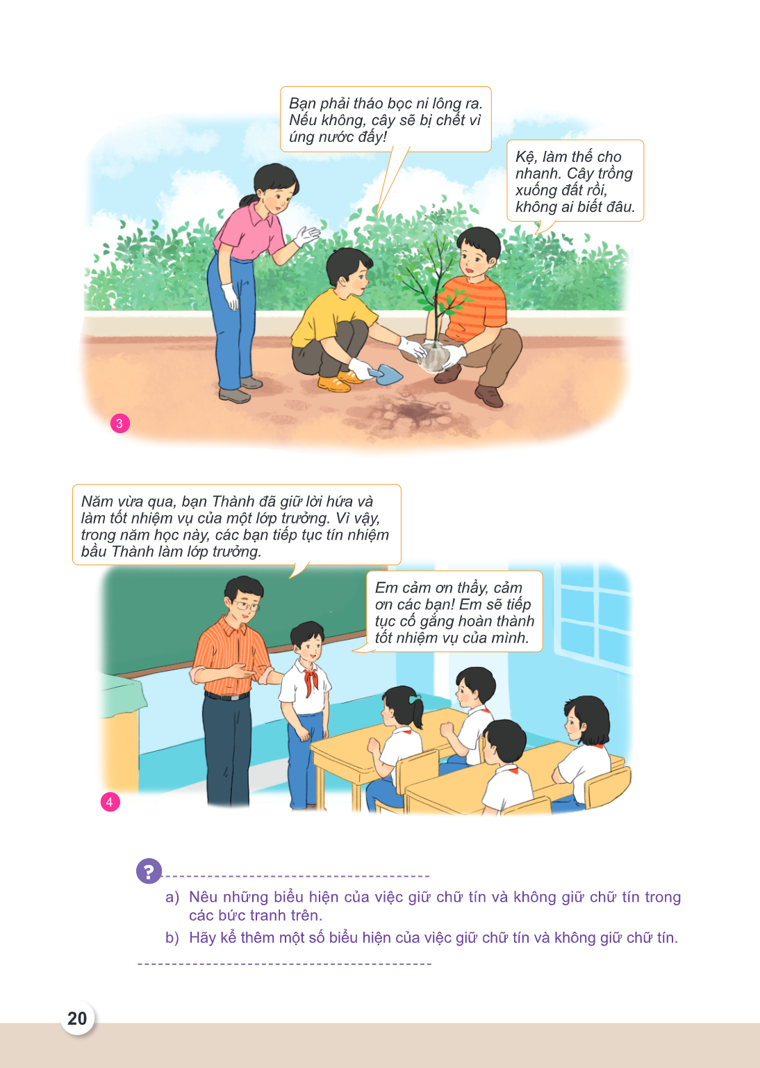 Bạn phải tháo bọc ni lông ra. Nếu không, cây sẽ bị chết vì úng nước đấy! Kệ, làm thế cho nhanh. Cây trồng xuống đất rồi, không ai biết đâu. Năm vừa qua, bạn Thà