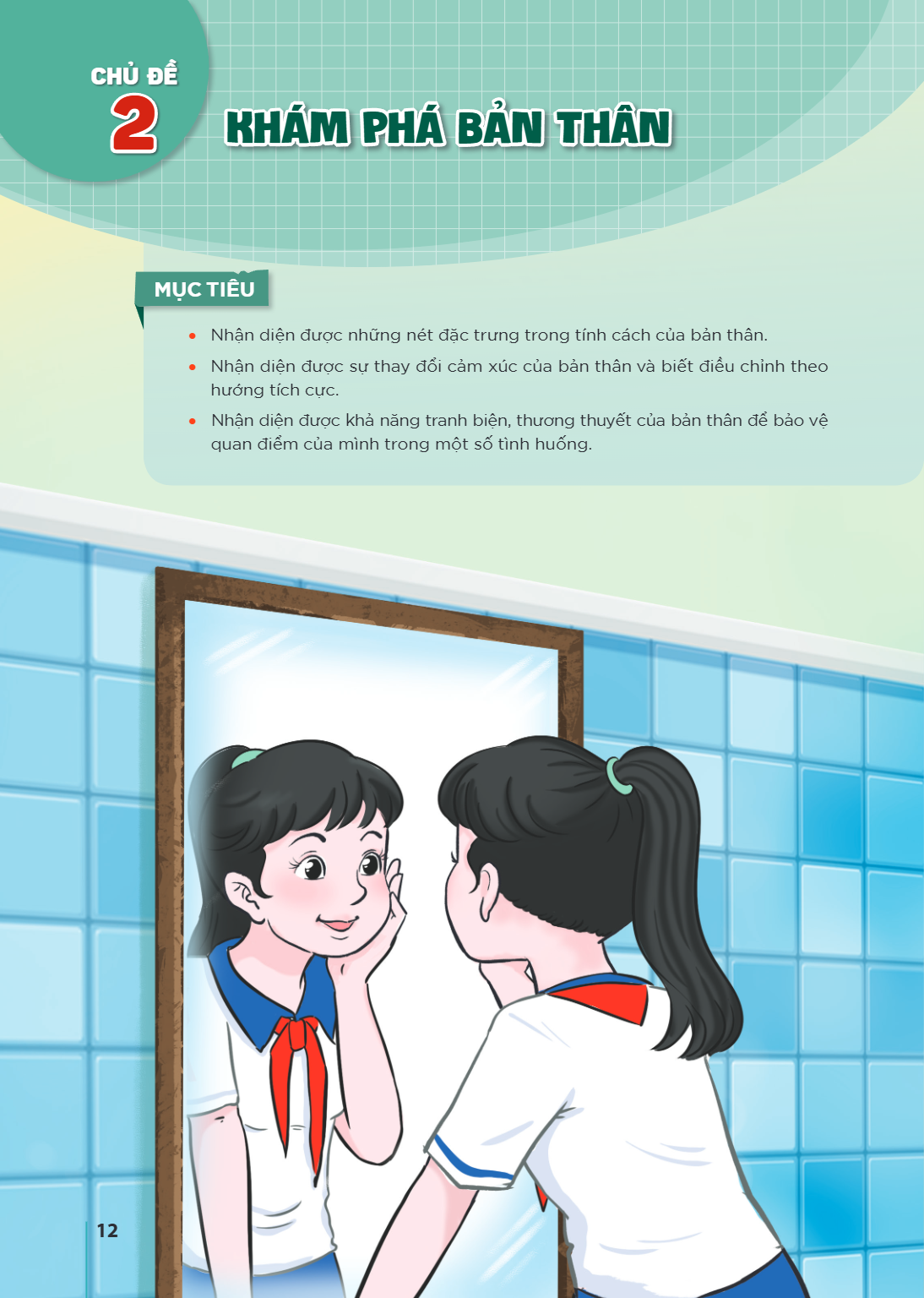 CHỦ ĐỀ 2 KHÁM PHÁ BẢN THÂN MỤC TIÊU: Nhận diện được những nét đặc trưng trong tính cách của bản thân. Nhận diện được sự thay đổi cảm xúc của bản thân và biết đi
