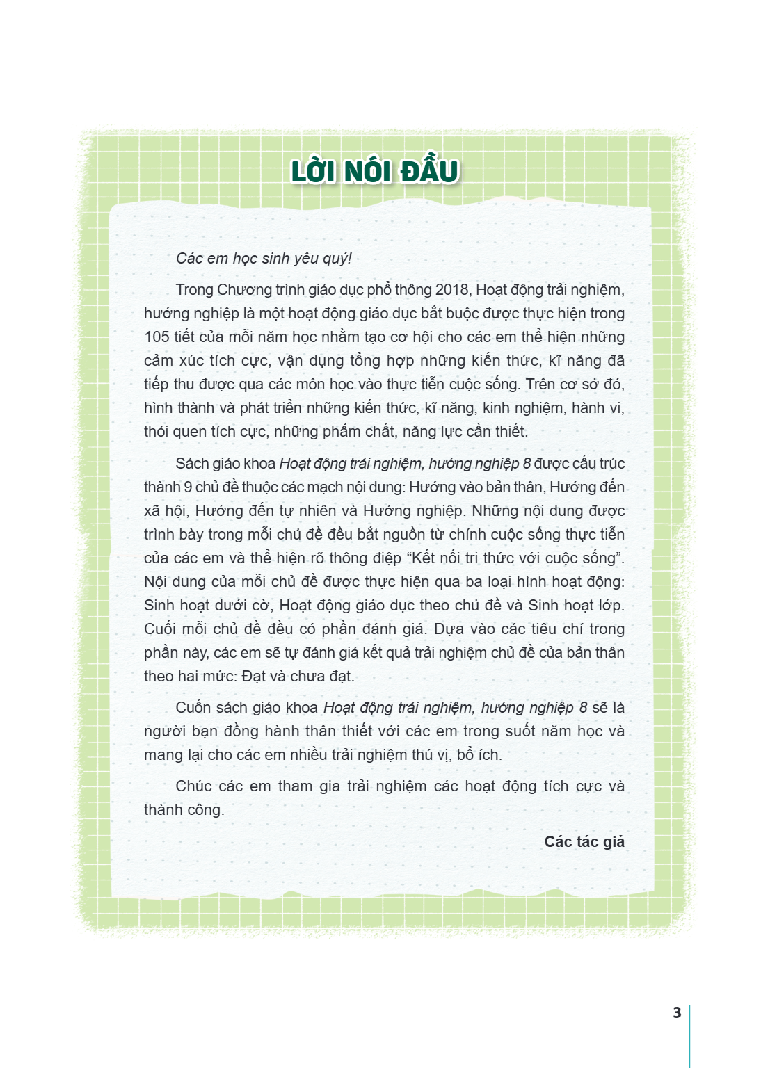 Trang 3