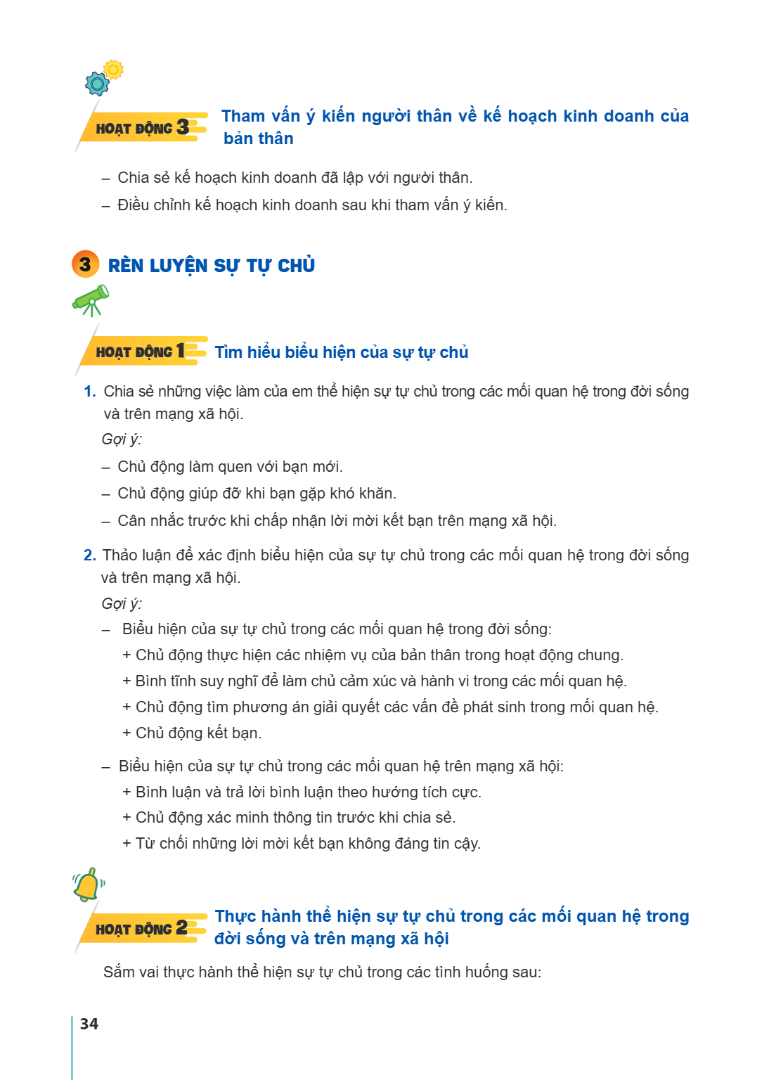 HOẠT ĐỘNG 3 Tham vấn ý kiến người thân về kế hoạch kinh doanh của bản thân – Chia sẻ kế hoạch kinh doanh đã lập với người thân. – Điều chỉnh kế hoạch kinh doanh