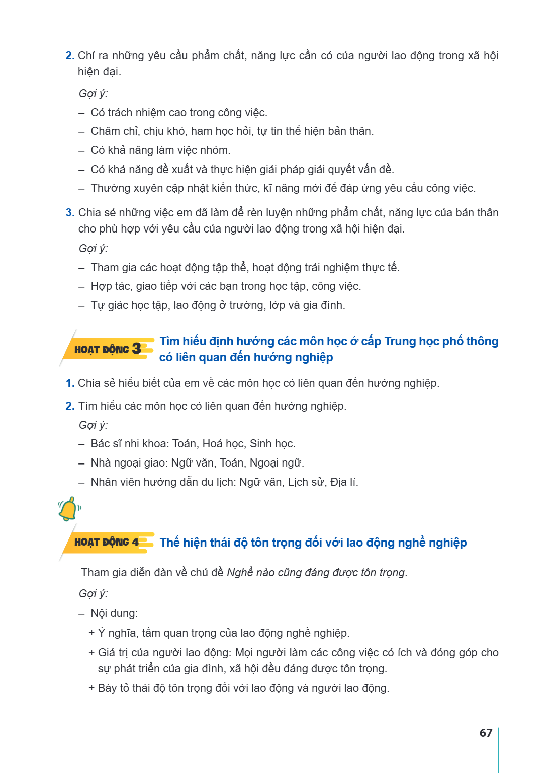 2. Chỉ ra những yêu cầu phẩm chất, năng lực cần có của người lao động trong xã hội hiện đại. Gợi ý: - Có trách nhiệm cao trong công việc. - Chăm chỉ, chịu khó, 