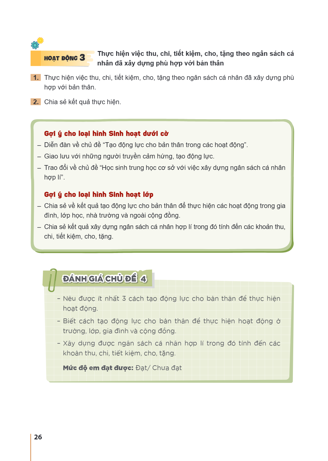Trang 26