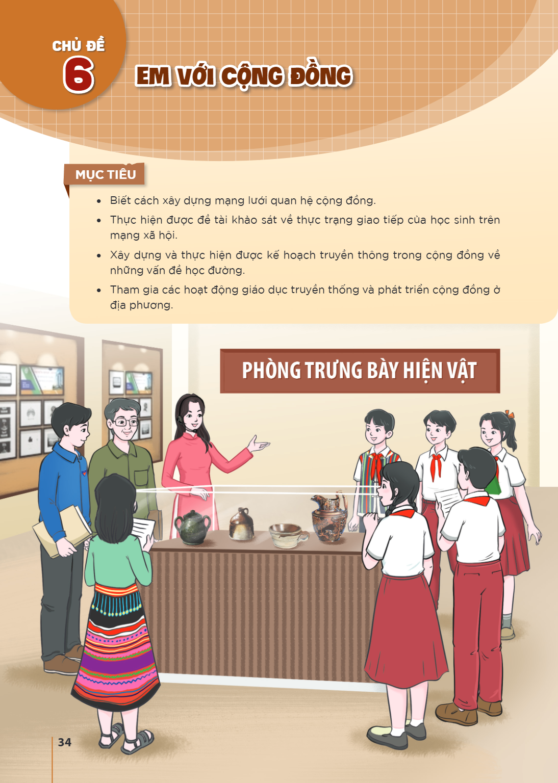 CHỦ ĐỀ 6. EM VỚI CỘNG ĐỒNG MỤC TIÊU Biết cách xây dựng mạng lưới quan hệ cộng đồng. Thực hiện được đề tài khảo sát về thực trạng giao tiếp của học sinh trên mạn