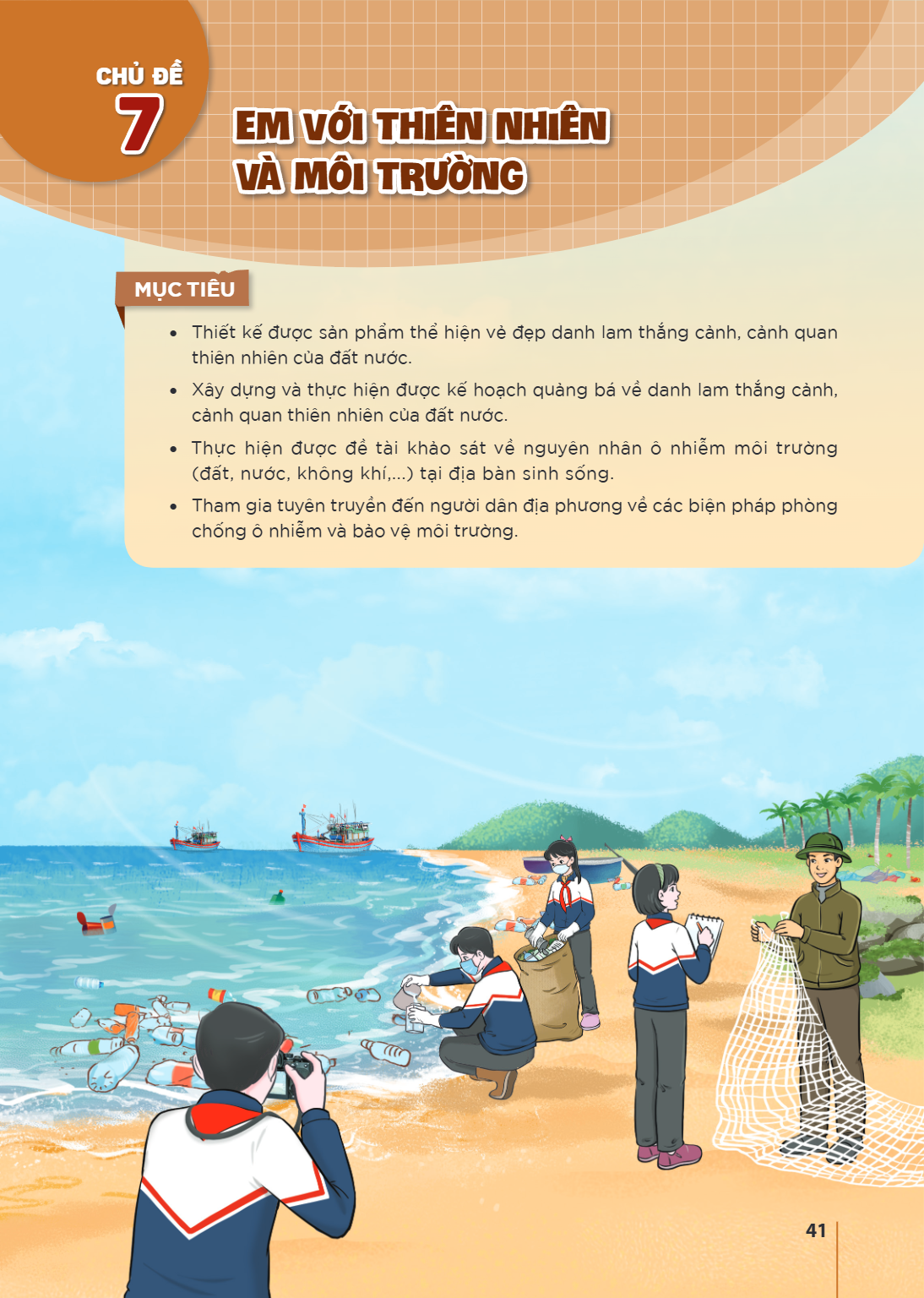 CHỦ ĐỀ 7. EM VỚI THIÊN NHIÊN VÀ MÔI TRƯỜNG MỤC TIÊU: Thiết kế được sản phẩm thể hiện vẻ đẹp danh lam thắng cảnh, cảnh quan thiên nhiên của đất nước. Xây dựng và