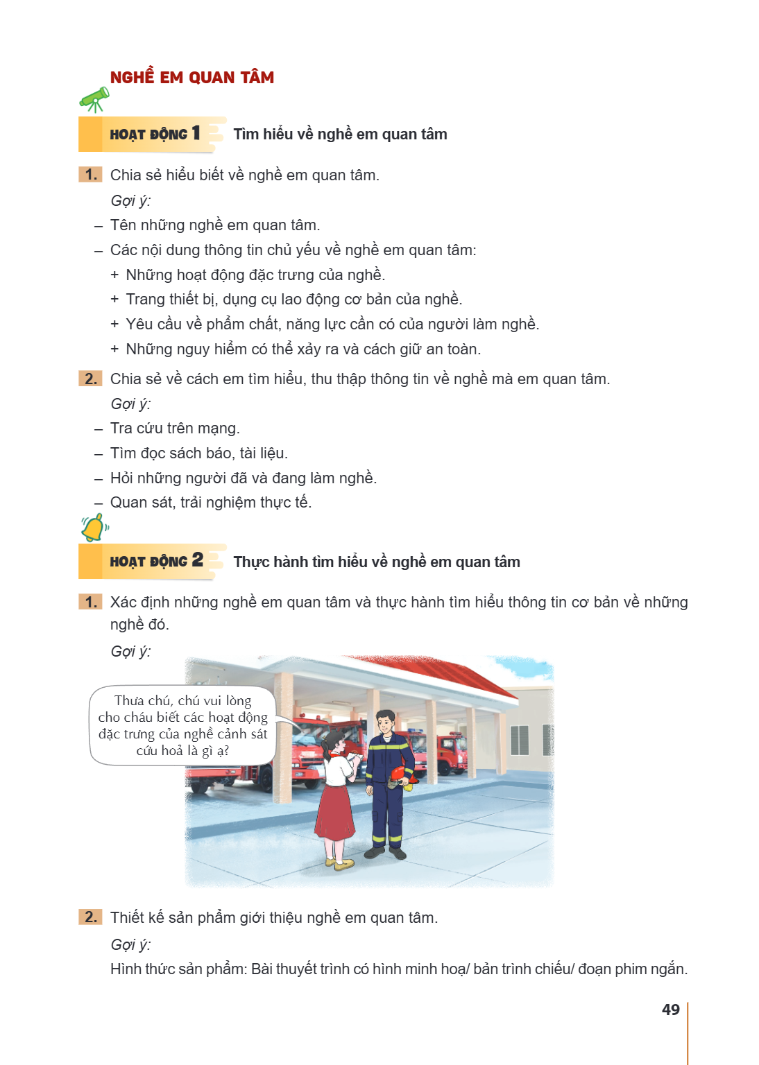 NGHỀ EM QUAN TÂM Hoạt động 1 Tìm hiểu về nghề em quan tâm Chia sẻ hiểu biết về nghề em quan tâm. Gợi ý: Tên những nghề em quan tâm. - Các nội dung thông tin chủ