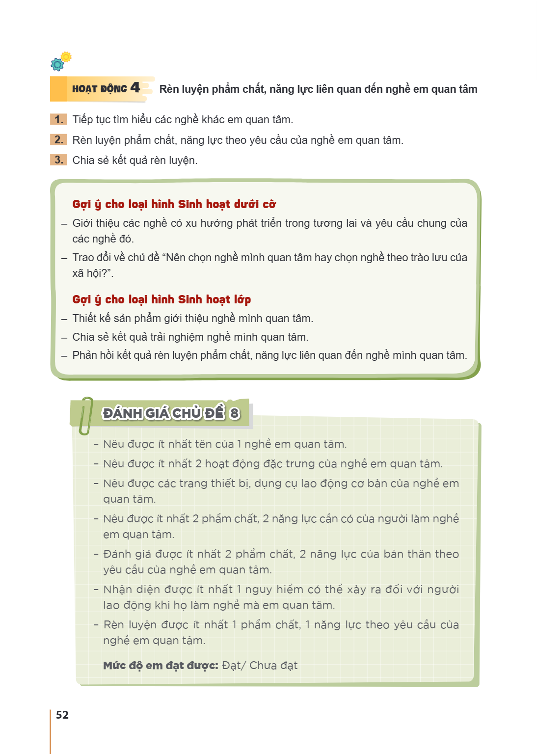 Hoạt động 4 Rèn luyện phẩm chất, năng lực liên quan đến nghề em quan tâm Tiếp tục tìm hiểu các nghề khác em quan tâm. Rèn luyện phẩm chất, năng lực theo yêu cầu
