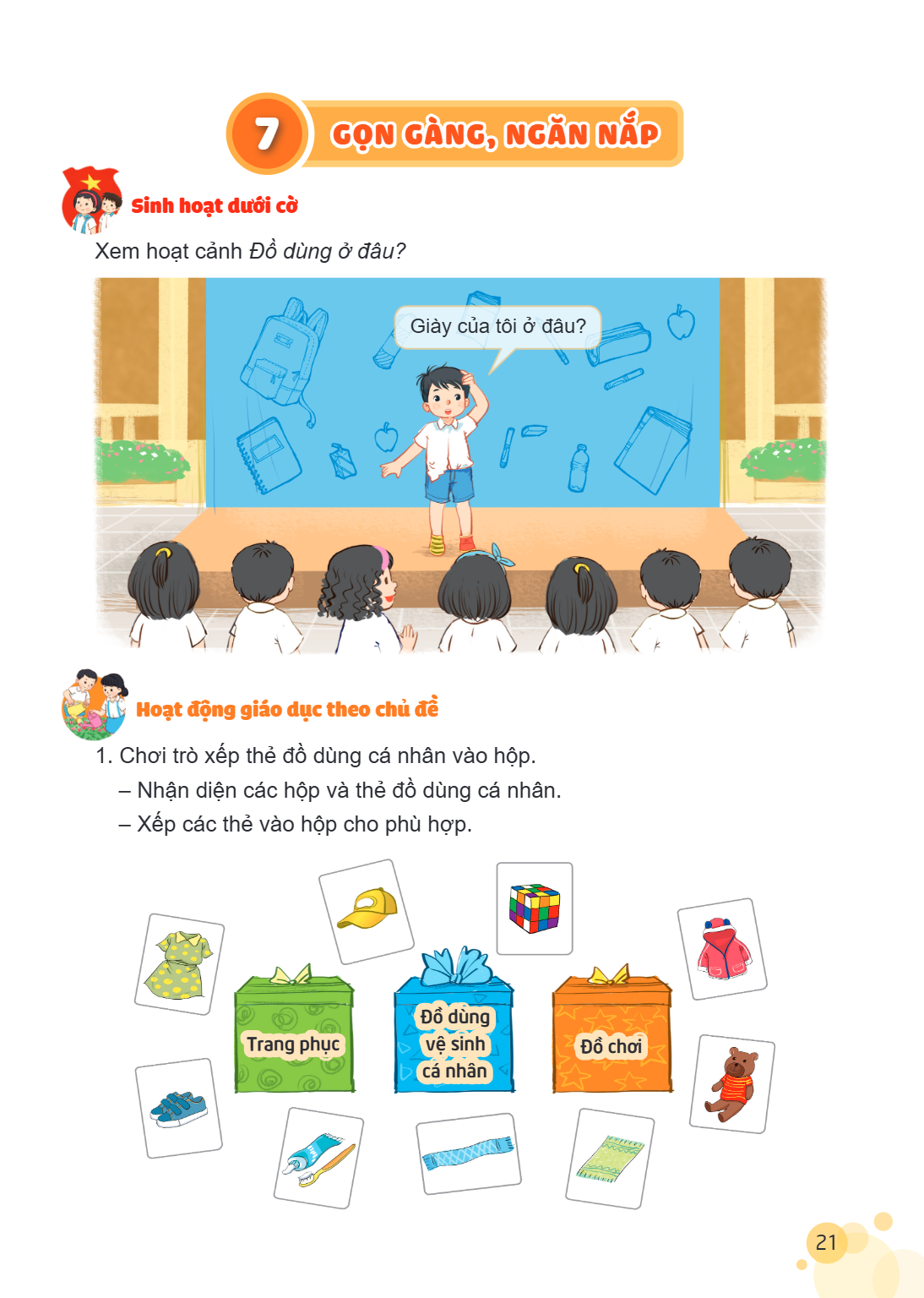 Bài 7. GỌN GÀNG, NGĂN NẮP Sinh hoạt dưới cờ Xem hoạt cảnh Đồ dùng ở đâu? Hoạt động giáo dục theo chủ đề Chơi trò xếp thẻ đồ dùng cá nhân vào hộp. – Nhận diện cá
