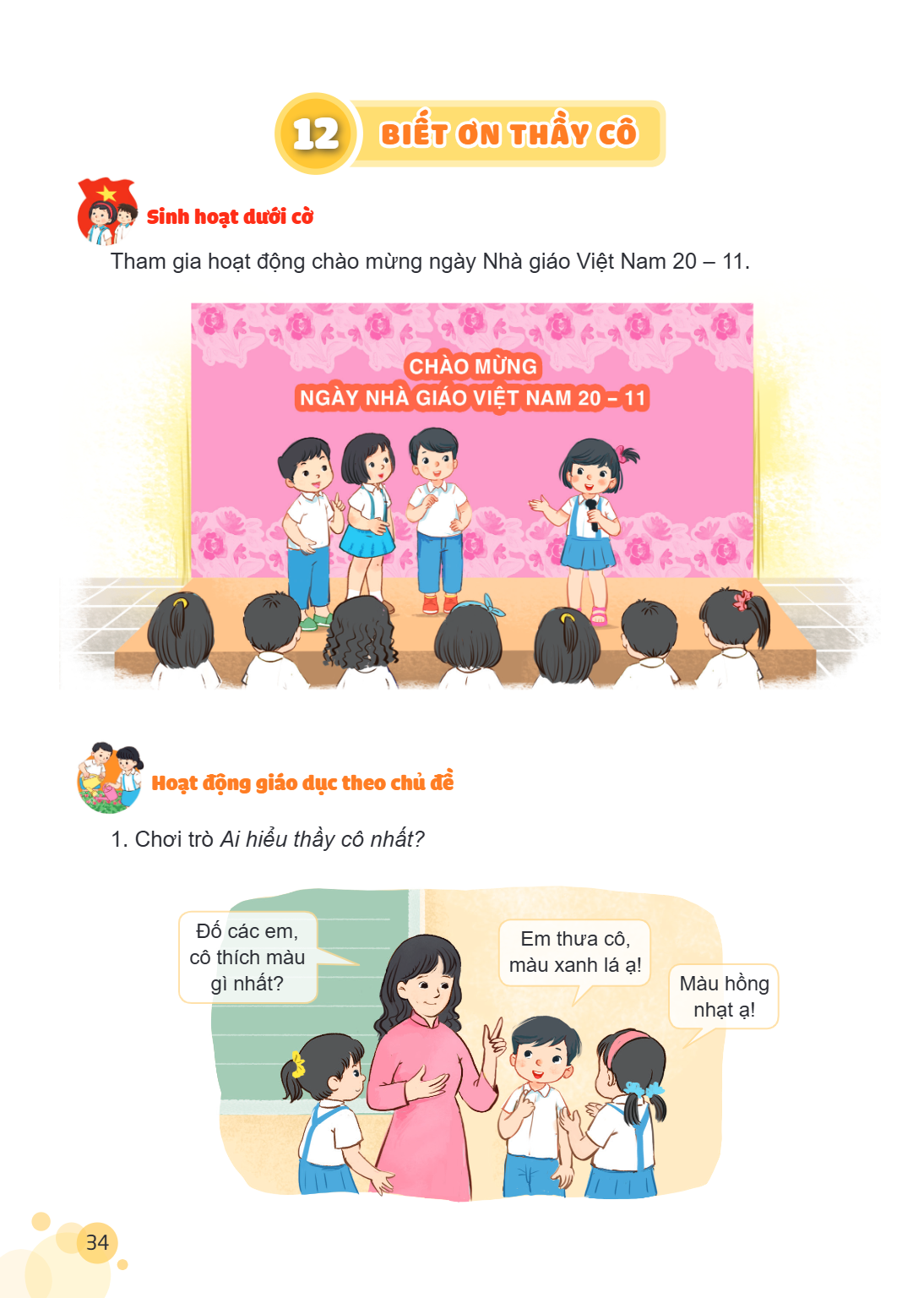 Bài 12. BIẾT ƠN THẦY CÔ Sinh hoạt dưới cờ Tham gia hoạt động chào mừng ngày Nhà giáo Việt Nam 20 – 11. CHÀO MỪNG NGÀY NHÀ GIÁO VIỆT NAM 20 – 11 Hoạt động giáo d