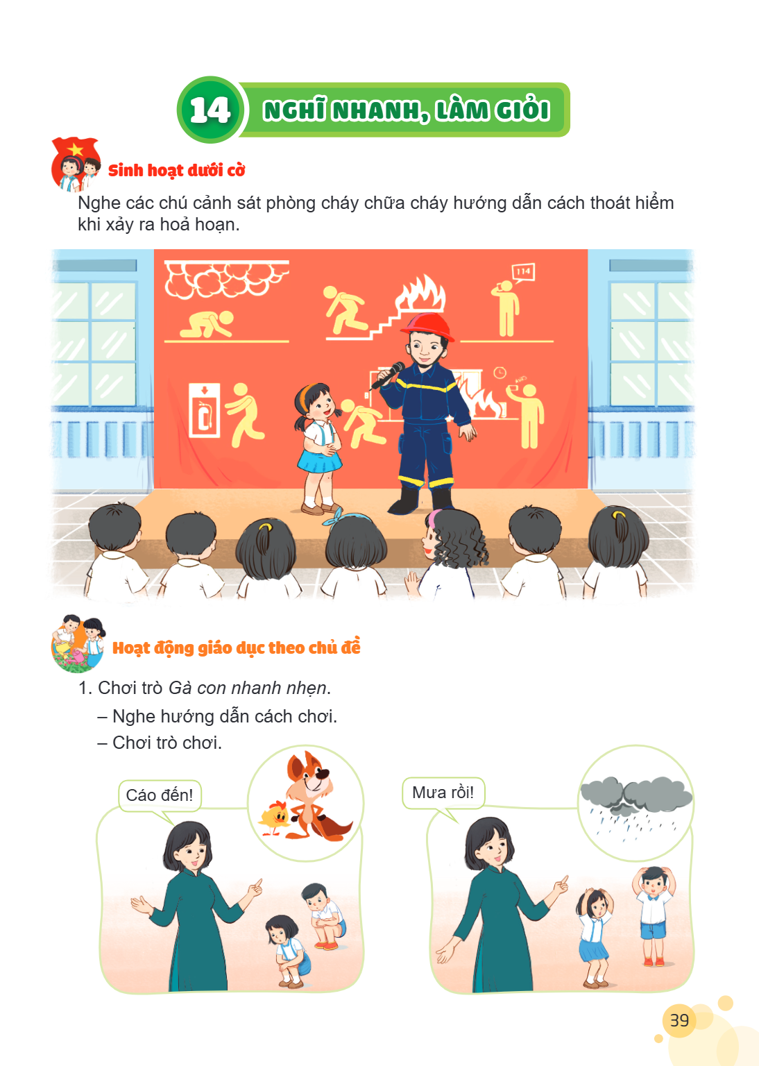 Bài 14. NGHĨ NHANH, LÀM GIỎI Sinh hoạt dưới cờ Nghe các chú cảnh sát phòng cháy chữa cháy hướng dẫn cách thoát hiểm khi xảy ra hoả hoạn. Hoạt động giáo dục theo