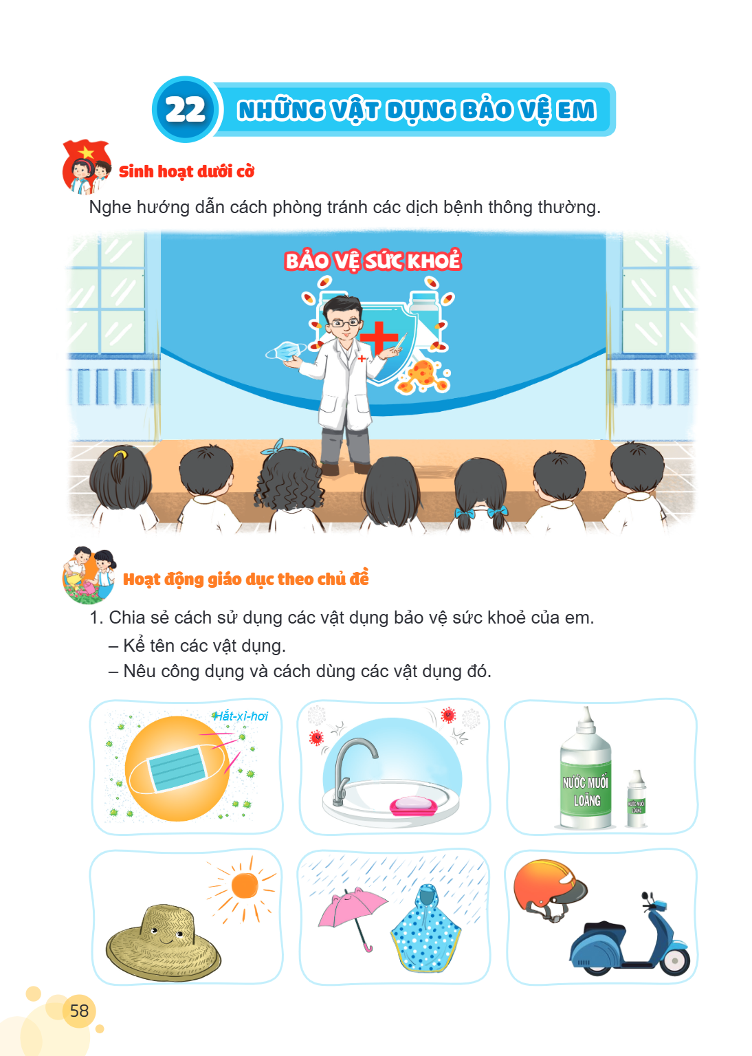 Bài 22. NHỮNG VẬT DỤNG BẢO VỆ EM Sinh hoạt dưới cờ Nghe hướng dẫn cách phòng tránh các dịch bệnh thông thường. Hoạt động giáo dục theo chủ đề Chia sẻ cách sử dụ