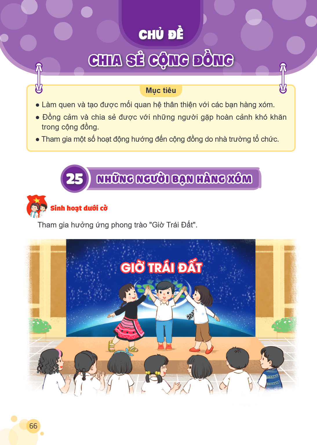 CHỦ ĐỀ CHIA SẺ CỘNG ĐỒNG Mục tiêu Làm quen và tạo được mối quan hệ thân thiện với các bạn hàng xóm. Đồng cảm và chia sẻ được với những người gặp hoàn cảnh khó k