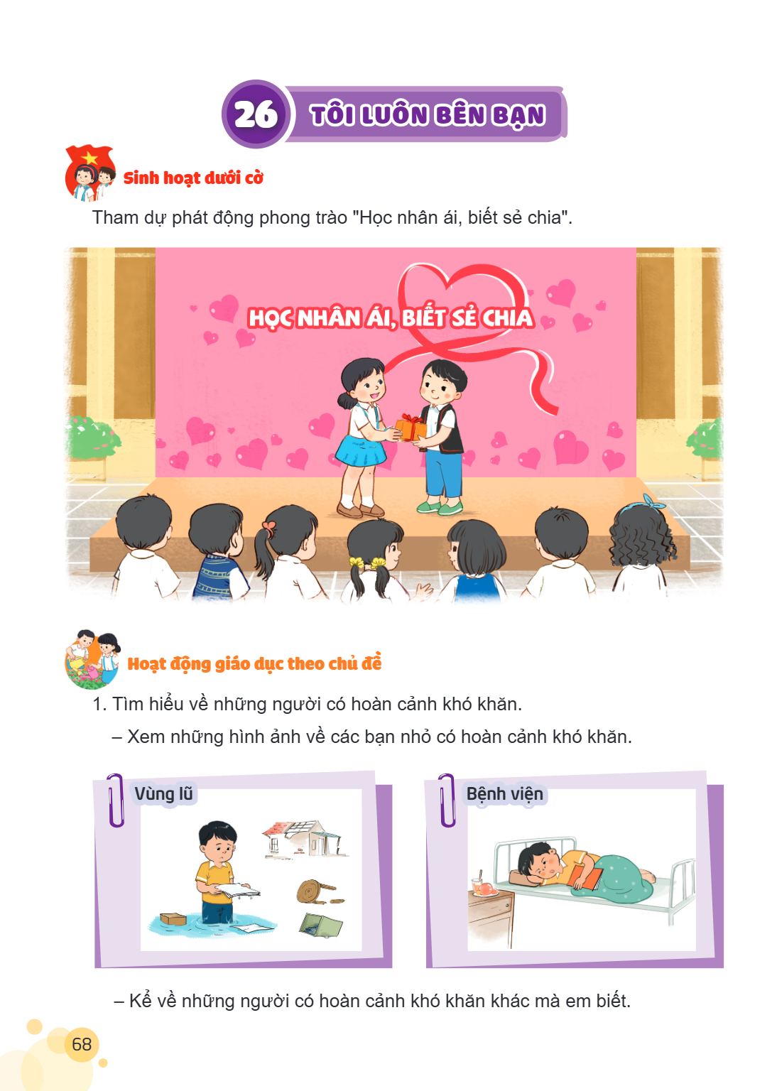 Bài 26. TÔI LUÔN BÊN BẠN Sinh hoạt dưới cờ Tham dự phát động phong trào "Học nhân ái, biết sẻ chia". Hoạt động giáo dục theo chủ đề Tìm hiểu về những người có h