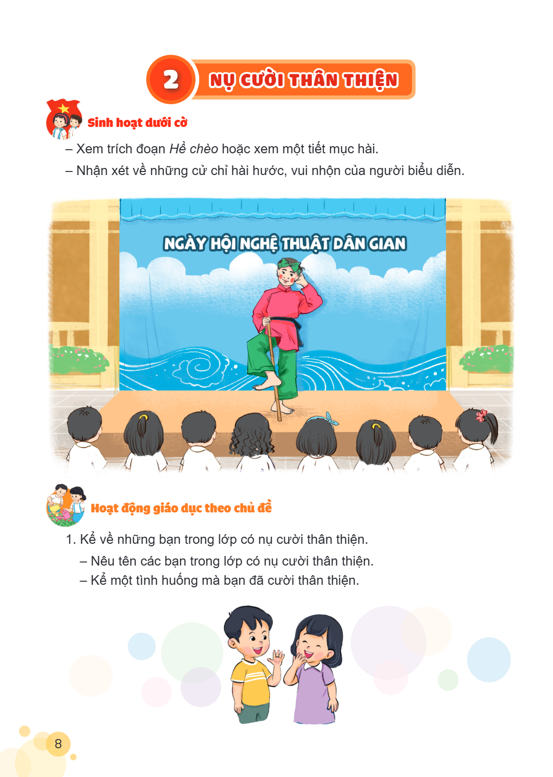 2. NỤ CƯỜI THÂN THIỆN **Sinh hoạt dưới cờ** – Xem trích đoạn Hề chèo hoặc xem một tiết mục hài. – Nhận xét về những cử chỉ hài hước, vui nhộn của người biểu diễ