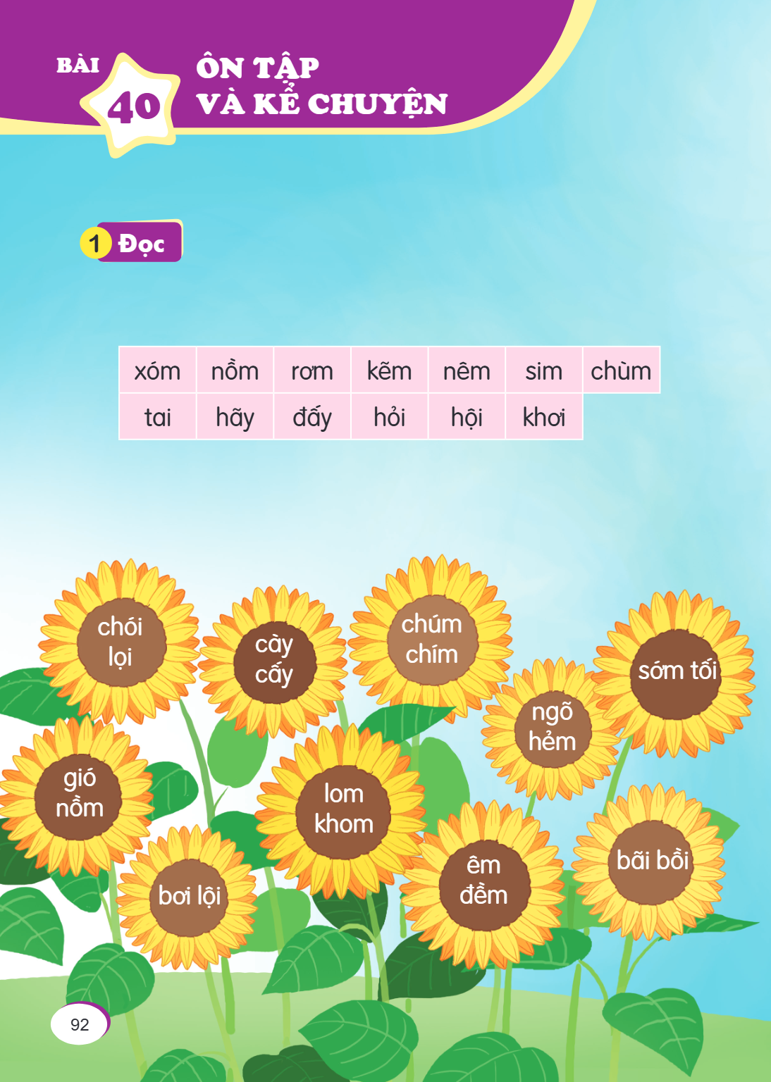 Ôn tập và kể chuyện 1 Đọc xóm, nồm, rom, kẻm, nêm, sim, chùm tai, hãy, đấy, hỏi, hội, khơi chói lọi cây cấy chúm chím ngõ hẻm sớm tối gió nồm lom khom êm đềm bã