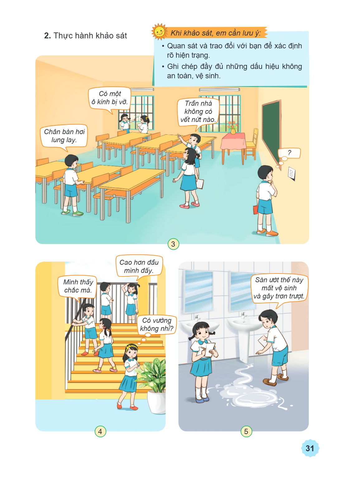 Thực hành khảo sát Khi khảo sát, em cần lưu ý: - Quan sát và trao đổi với bạn để xác định rõ hiện trạng. Ghi chép đầy đủ những dấu hiệu không an toàn, vệ sinh. 