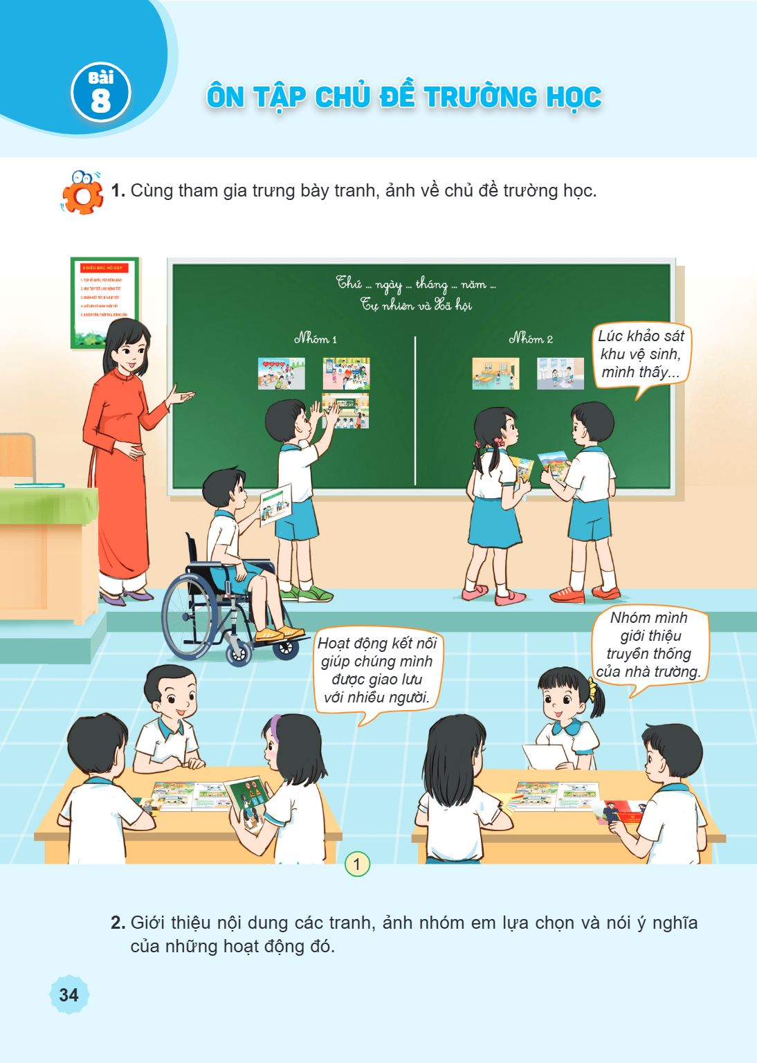 Ôn tập chủ đề Trường học Cùng tham gia trưng bày tranh, ảnh về chủ đề trường học. Giới thiệu nội dung các tranh, ảnh nhóm em lựa chọn và nói ý nghĩa của những h