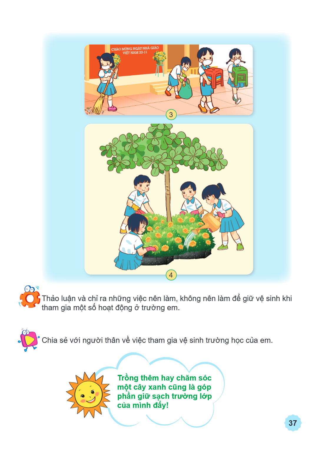 Thảo luận và chỉ ra những việc nên làm, không nên làm để giữ vệ sinh khi tham gia một số hoạt động ở trường em. Chia sẻ với người thân về việc tham gia vệ sinh 
