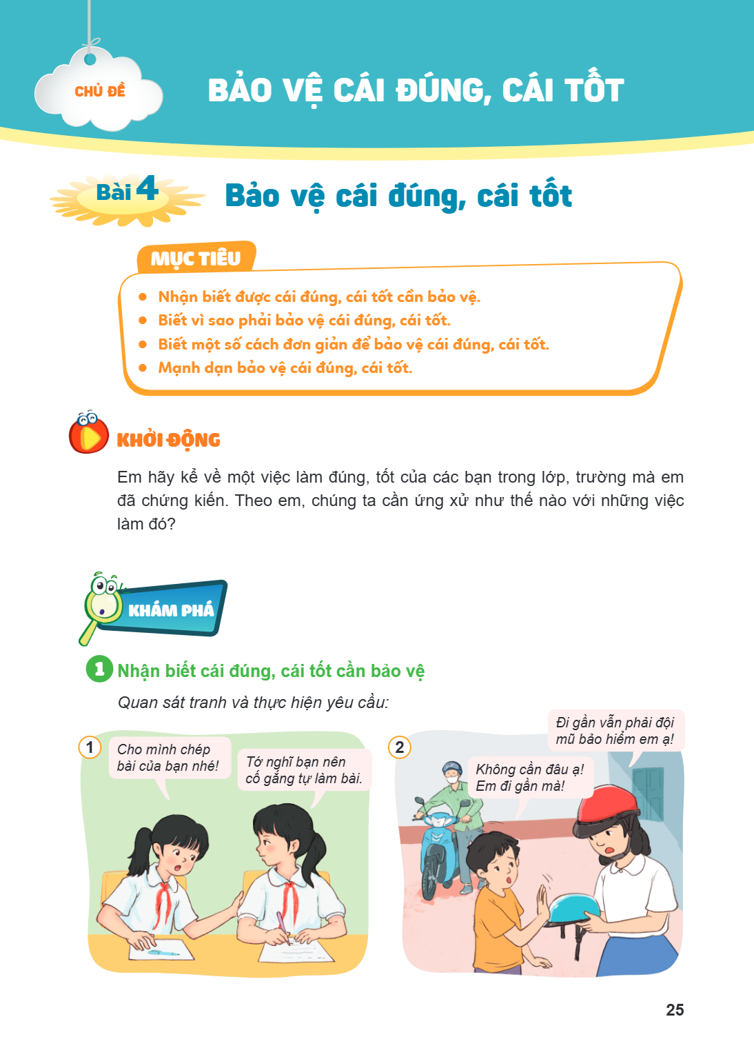Bài 4. Bảo vệ cái đúng, cái tốt Bài 4. Bảo vệ cái đúng, cái tốt MỤC TIÊU: Nhận biết được cái đúng, cái tốt cần bảo vệ. Biết vì sao phải bảo vệ cái đúng, cái tốt
