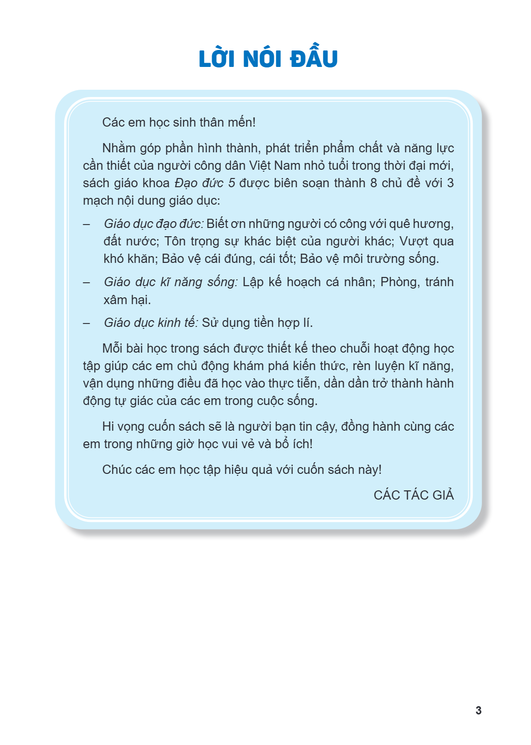 Trang 3